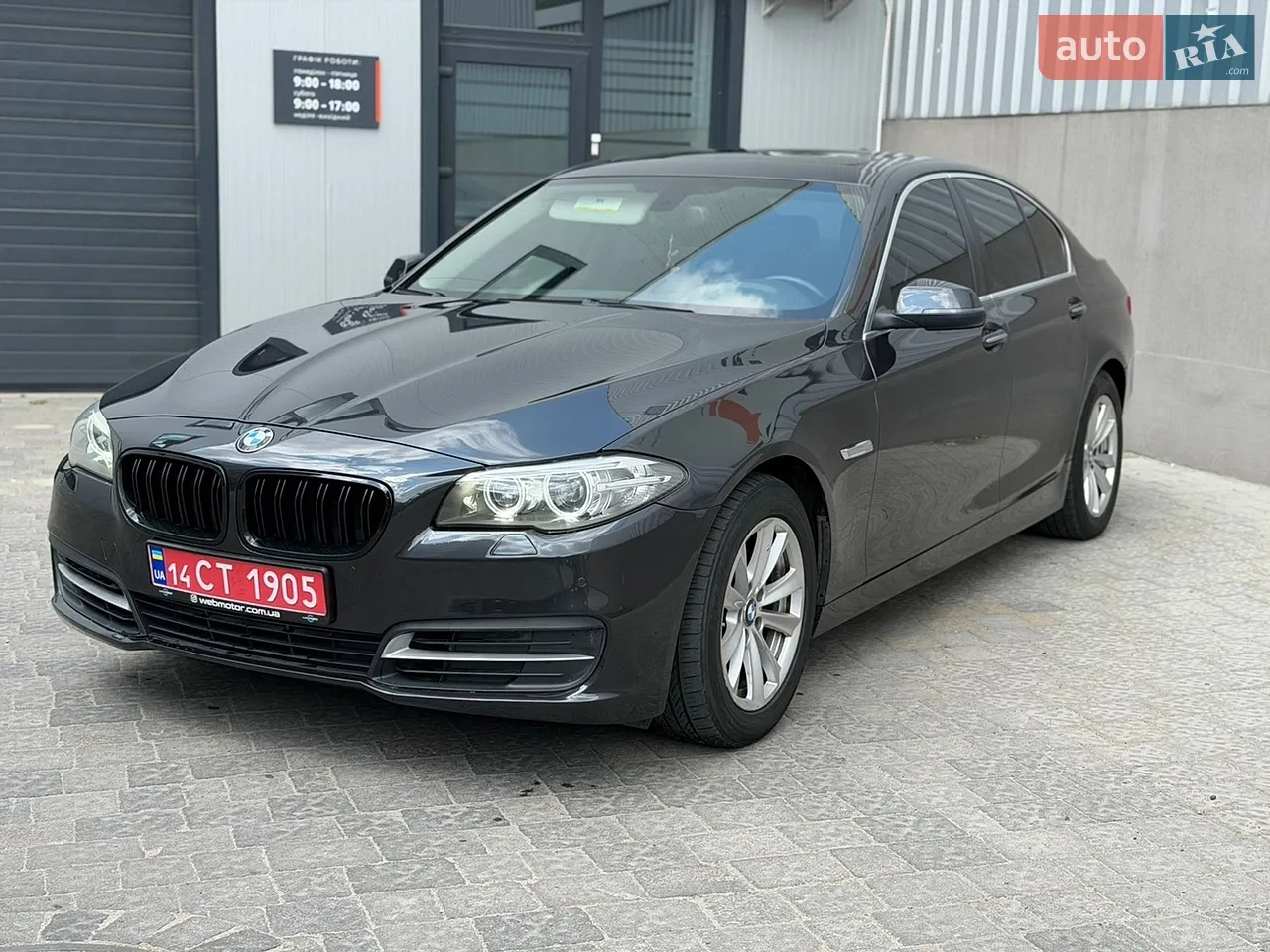 2016 BMW X1 - мініатюра 36