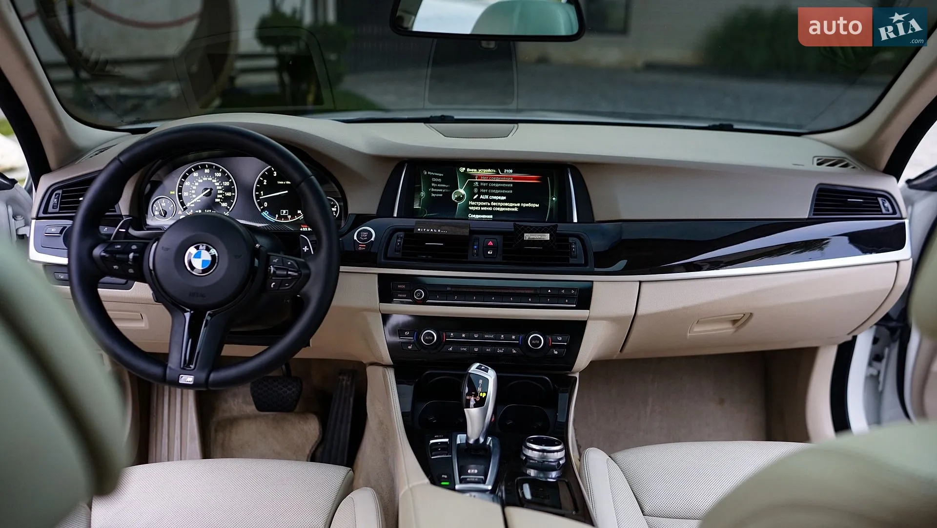 2013 BMW 5er - мініатюра 17
