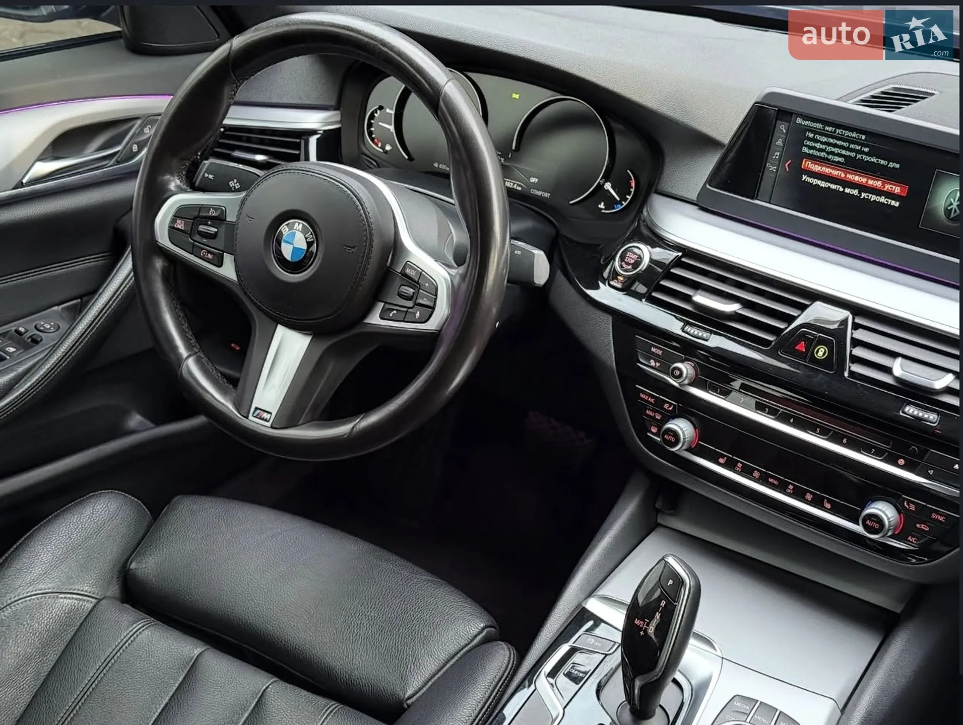 2017 BMW 5er - мініатюра 14