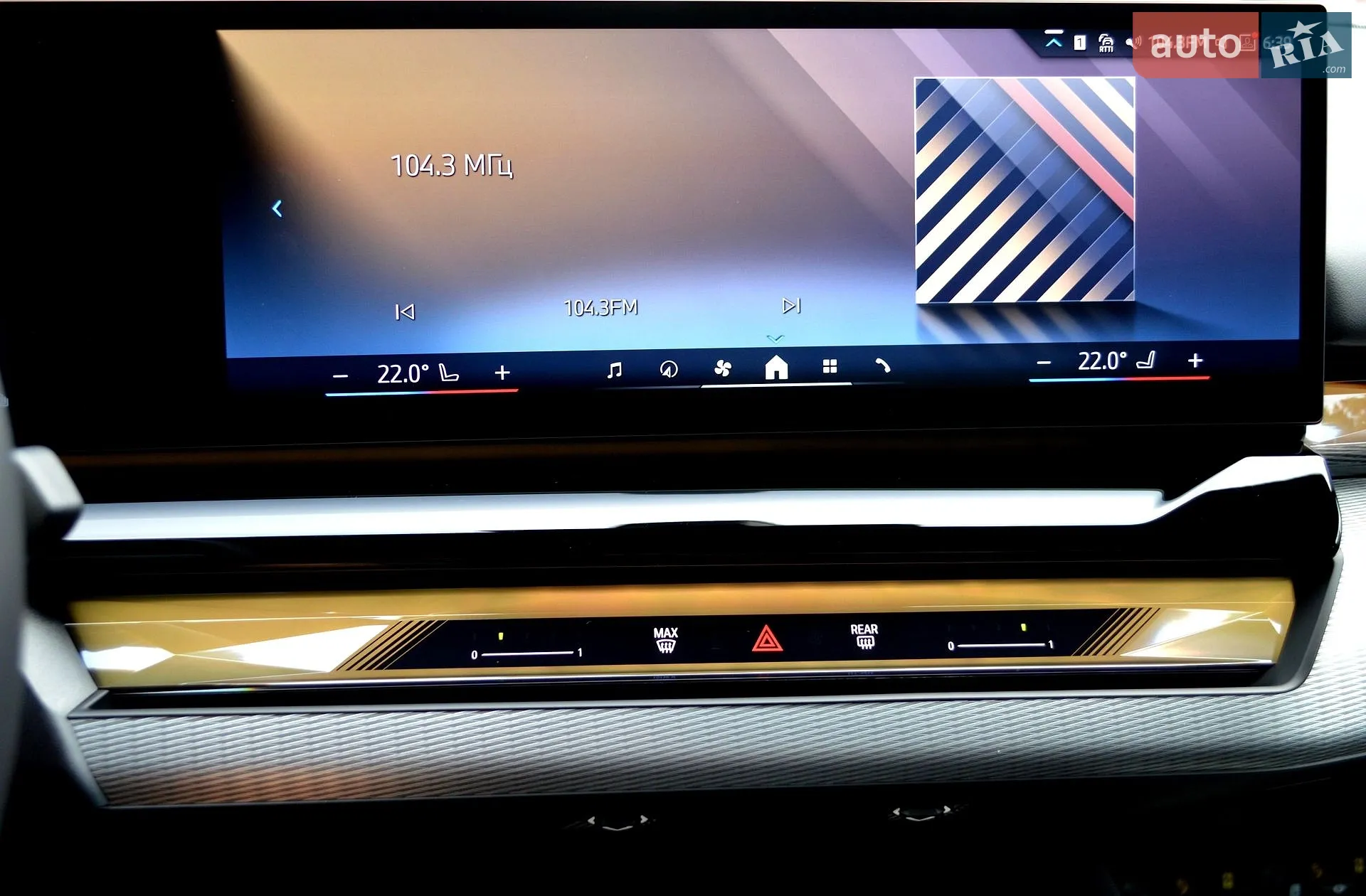 2025 BMW 5er - мініатюра 35