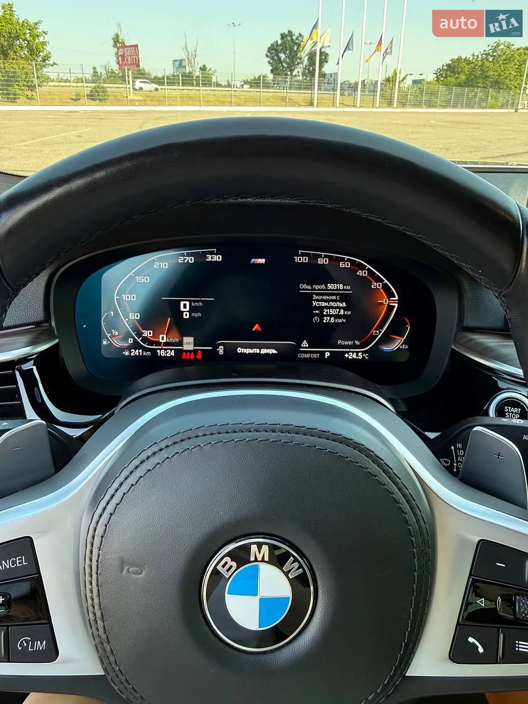 2020 BMW 5er - мініатюра 20