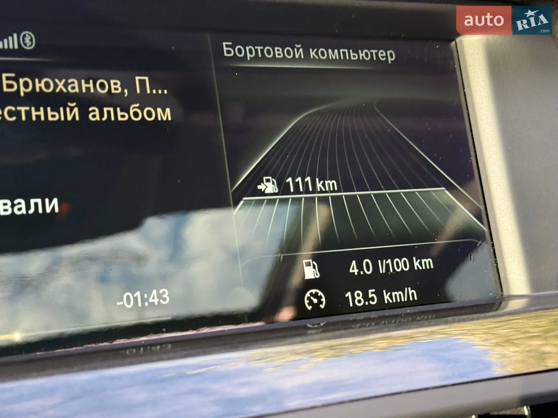 2013 BMW 5er - мініатюра 53