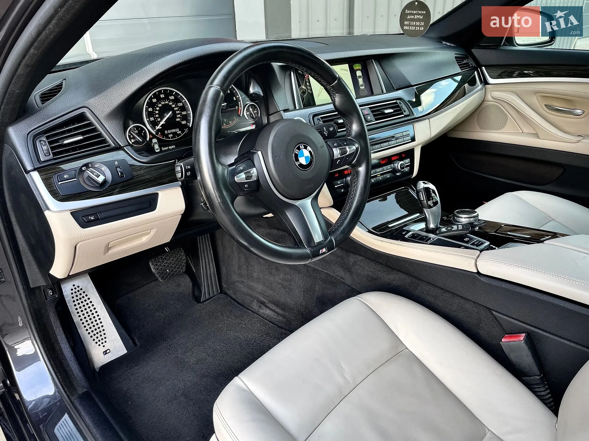 2014 BMW 5er - мініатюра 89