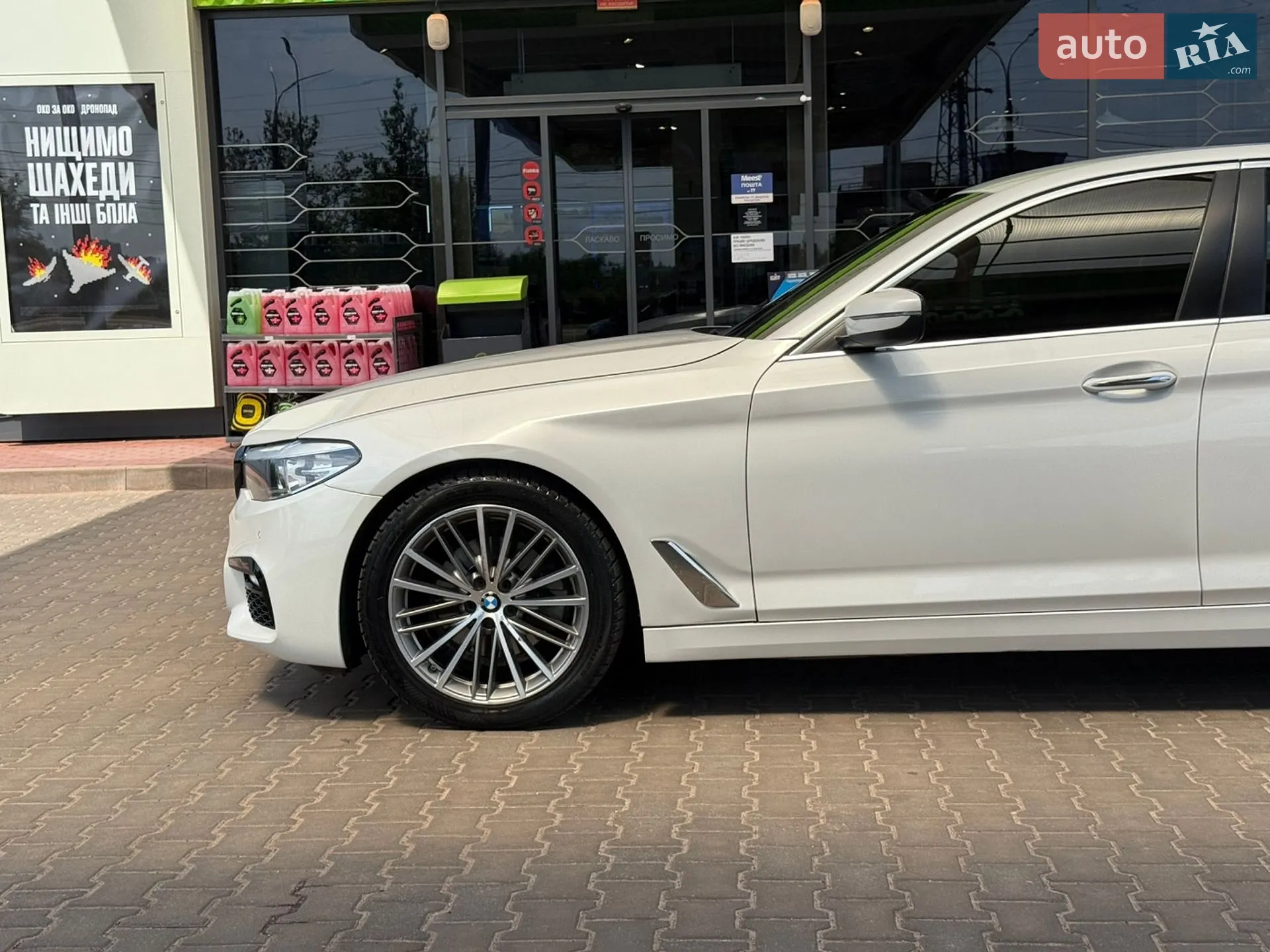 2017 BMW 5er - мініатюра 13
