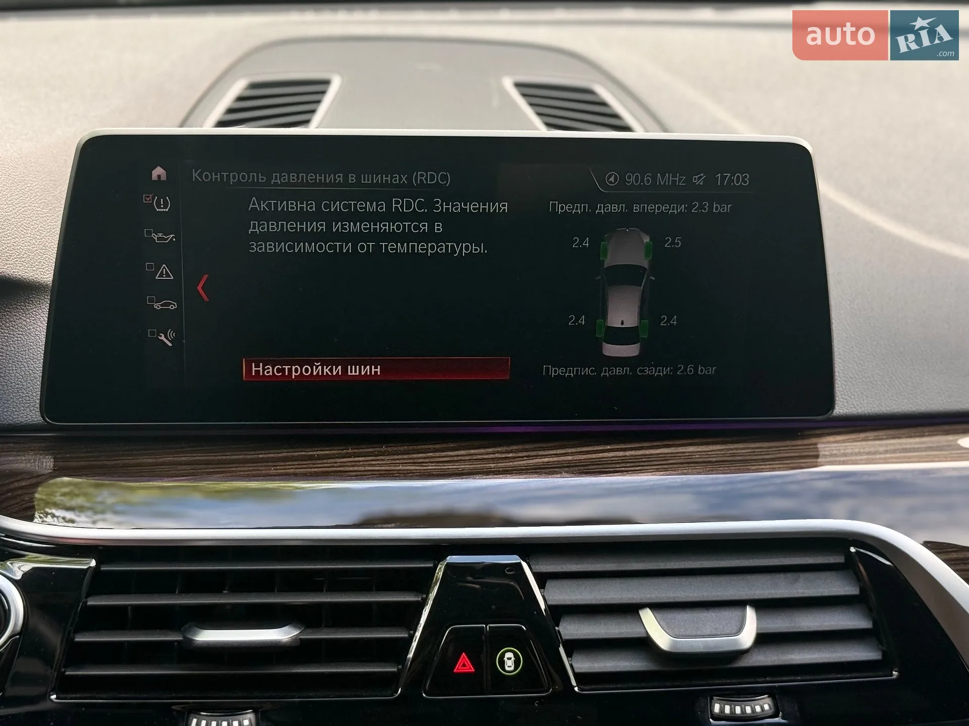2018 BMW 5er - мініатюра 75