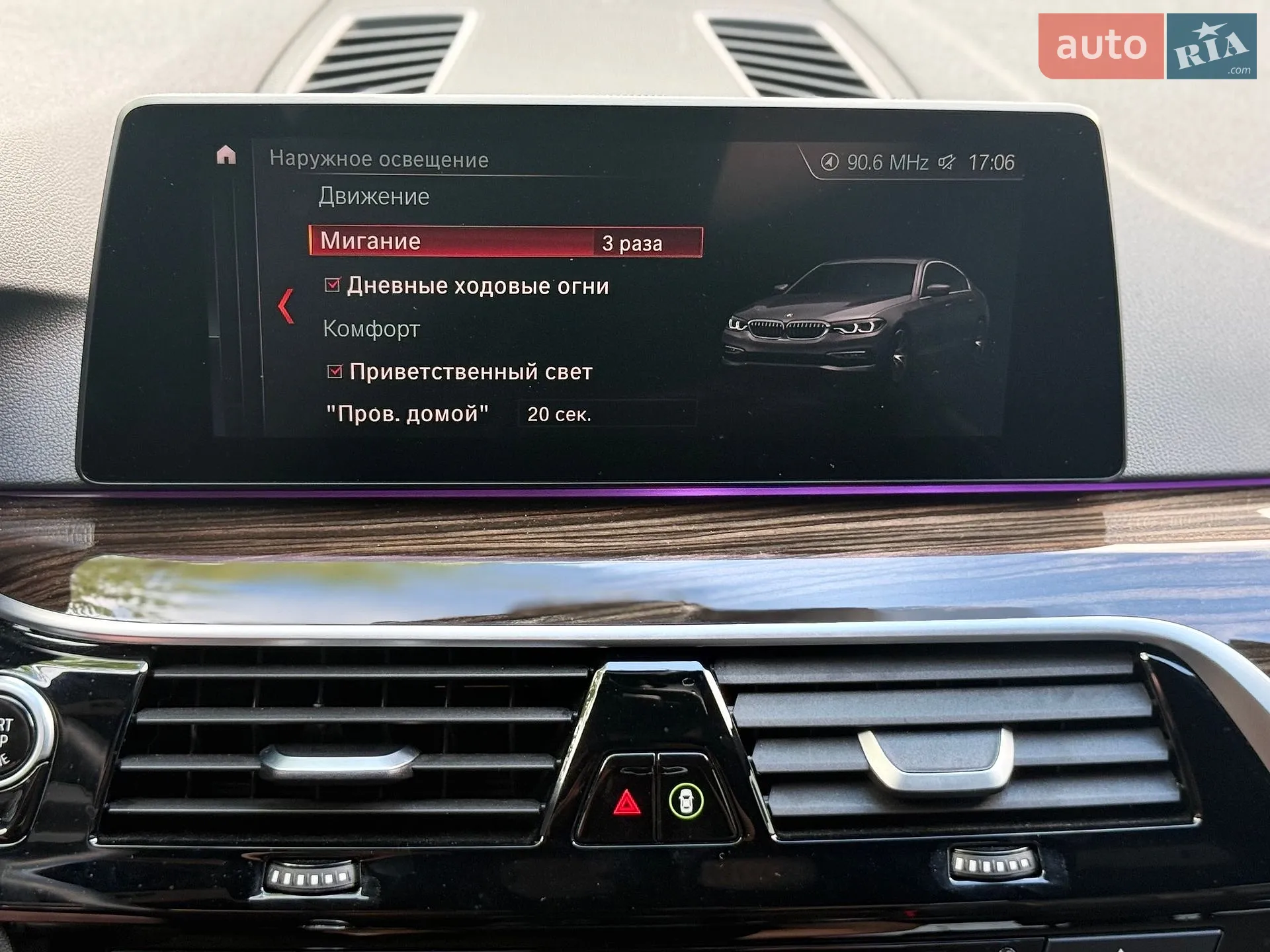 2018 BMW 5er - мініатюра 83