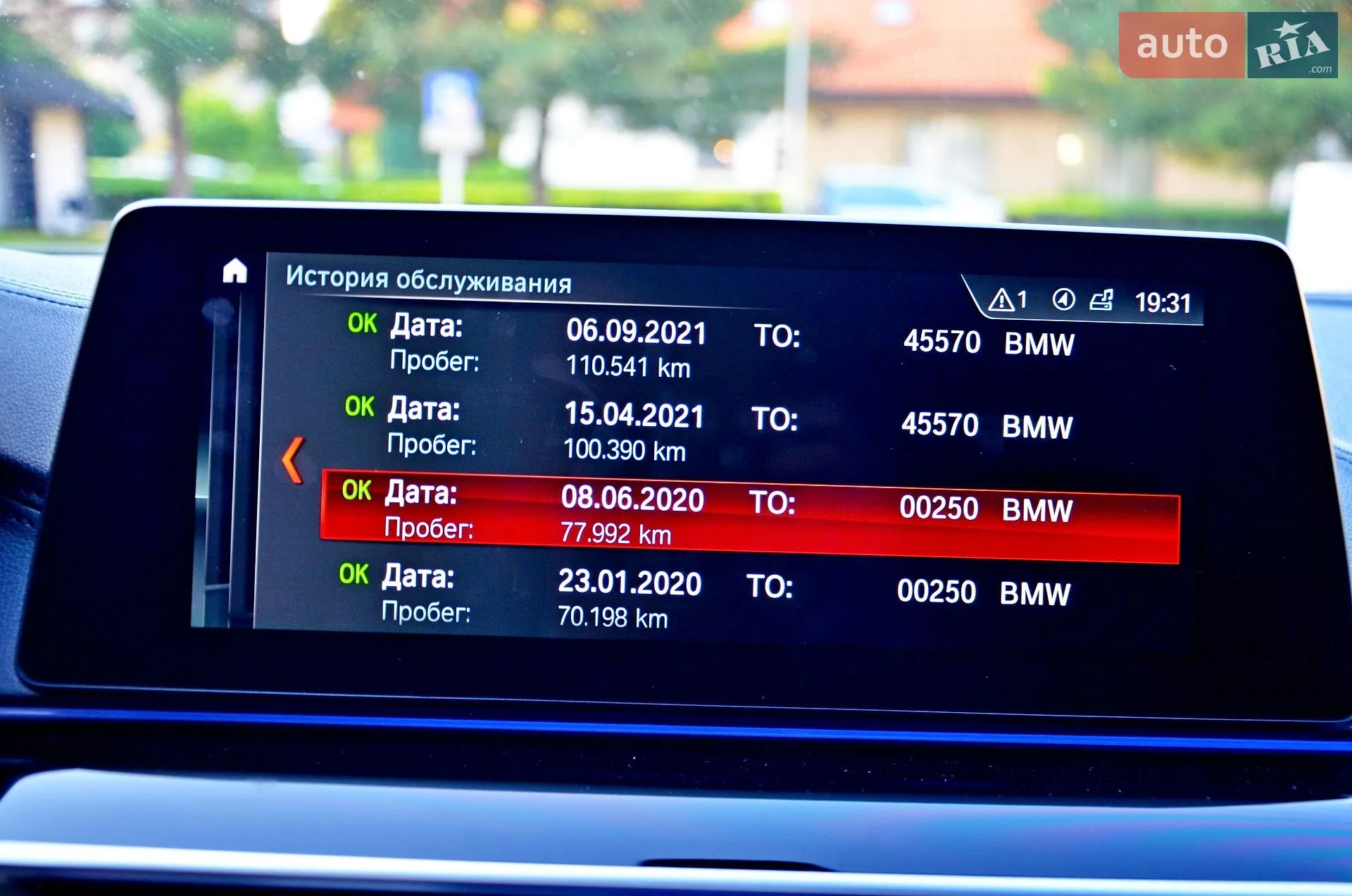 2017 BMW 5er - мініатюра 38