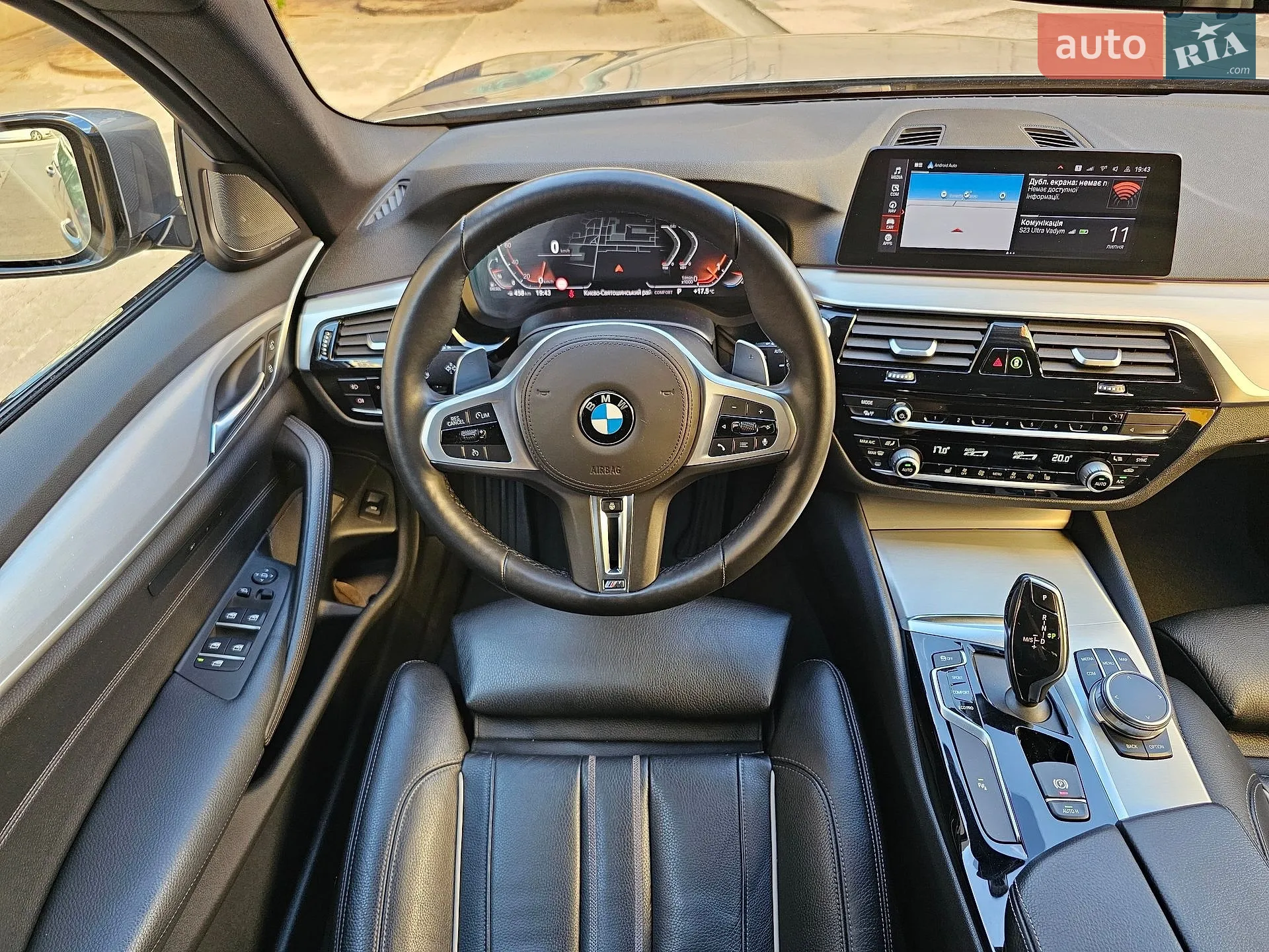 2019 BMW 5er - мініатюра 43