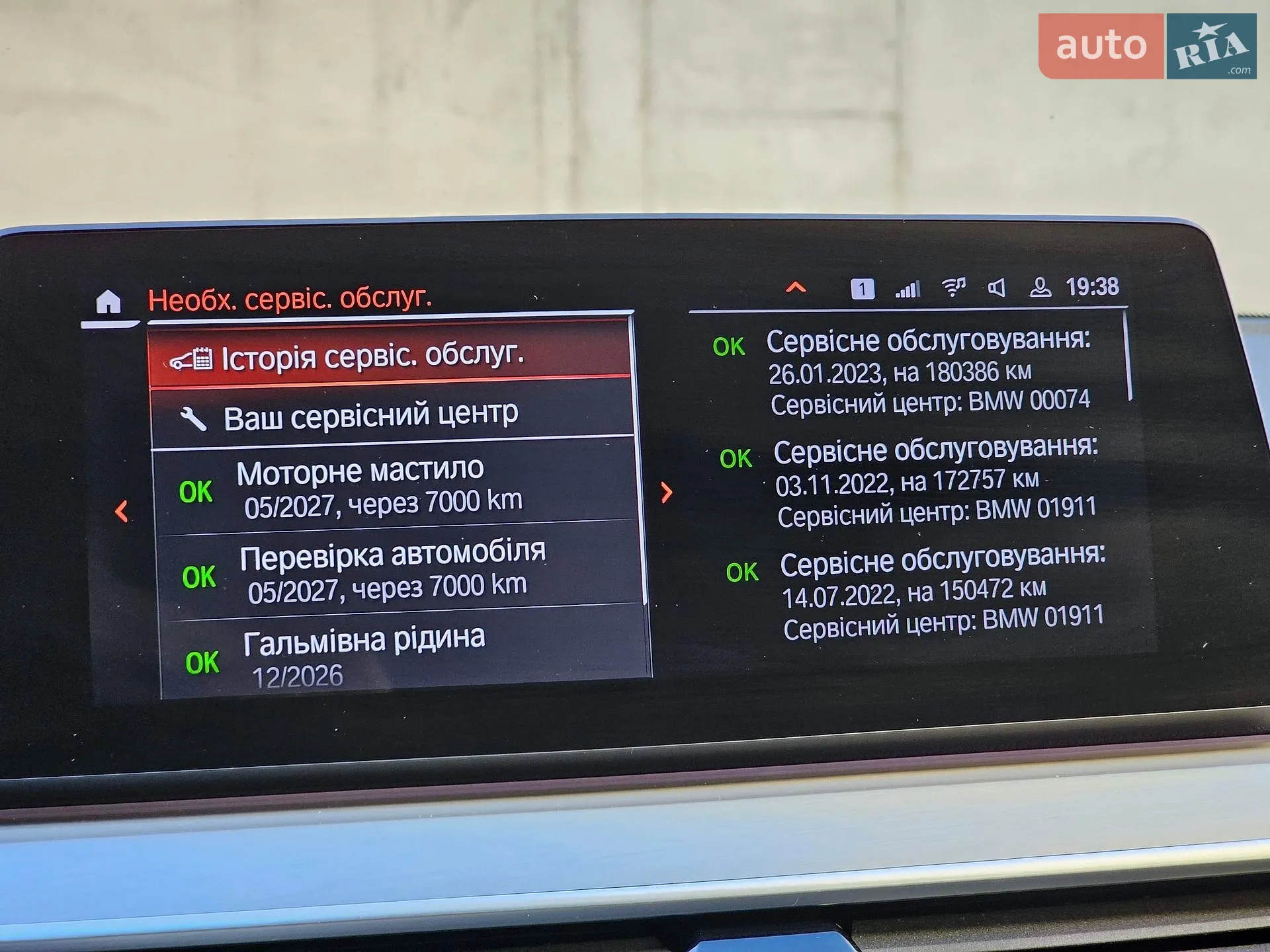 2019 BMW 5er - мініатюра 56