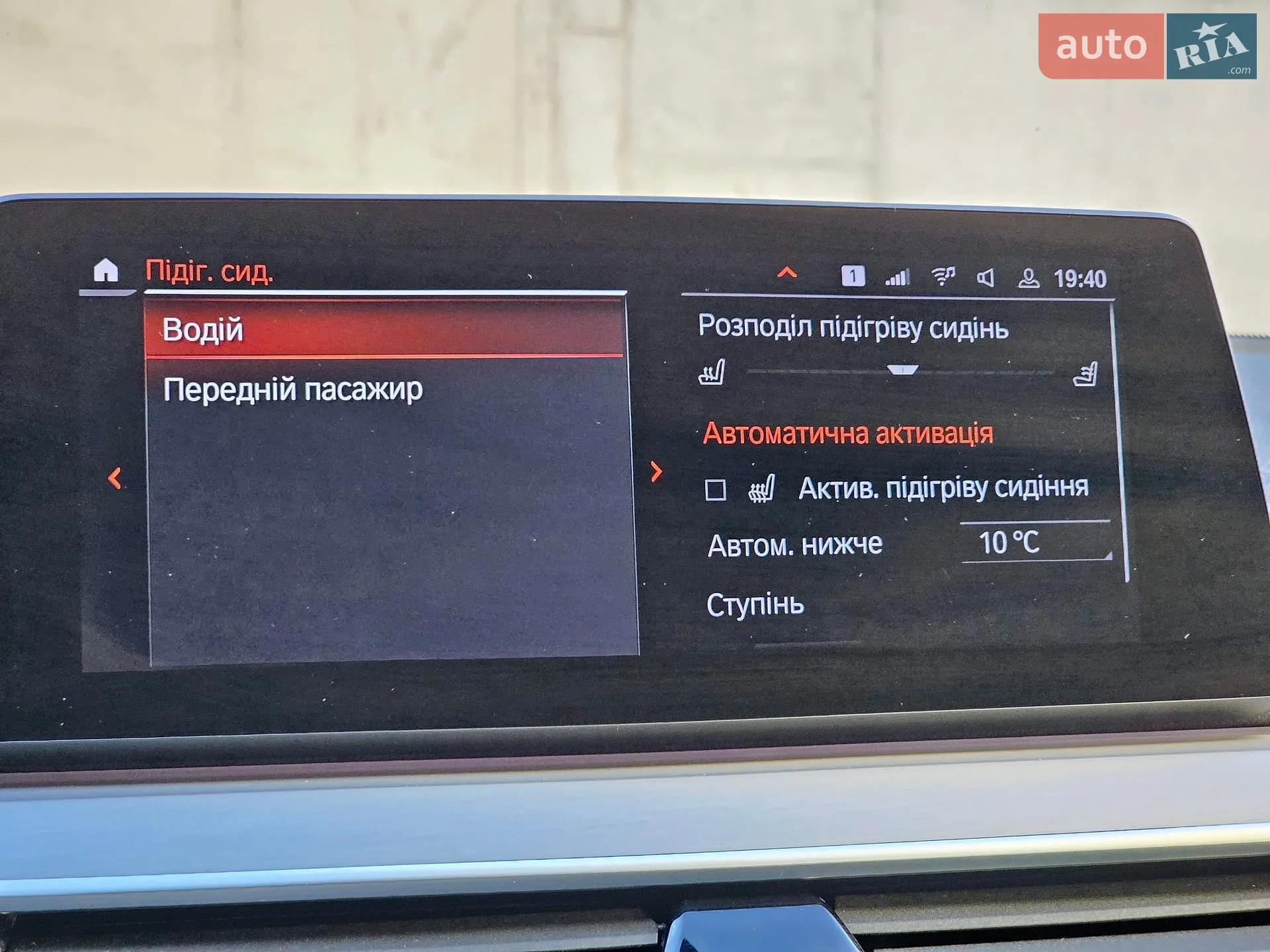2019 BMW 5er - мініатюра 61
