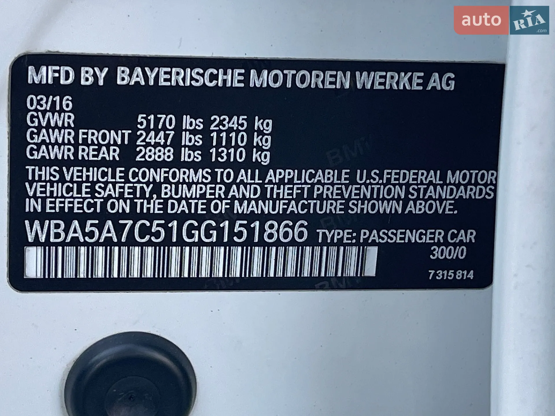 2016 BMW 5er - мініатюра 35