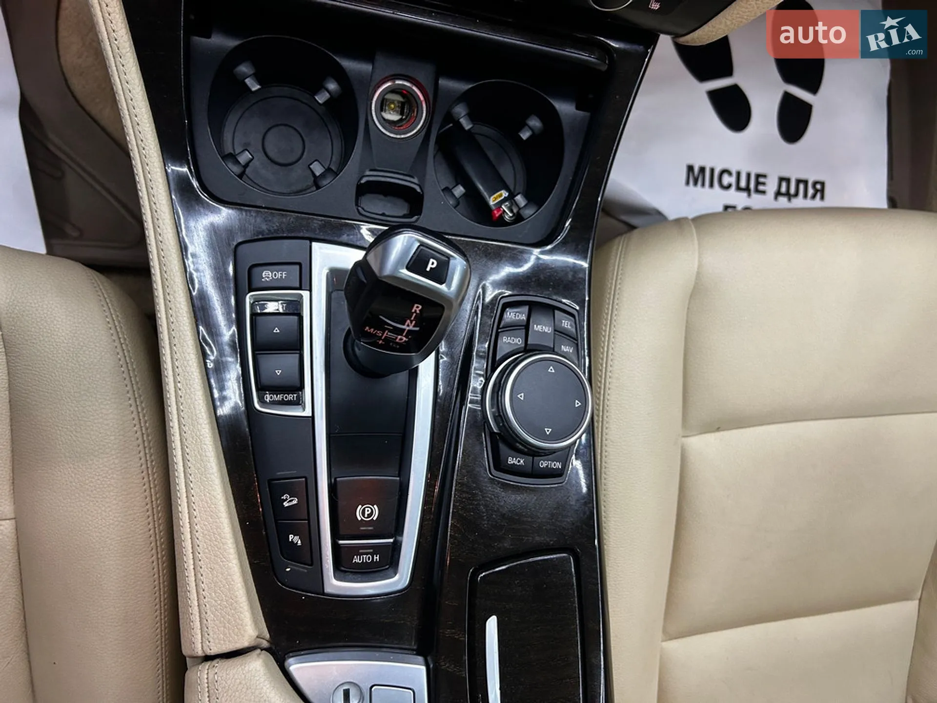 2015 BMW 5er - мініатюра 19