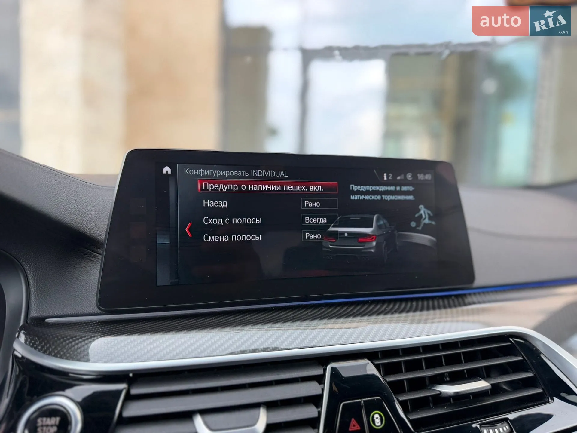 2017 BMW 5er - мініатюра 54