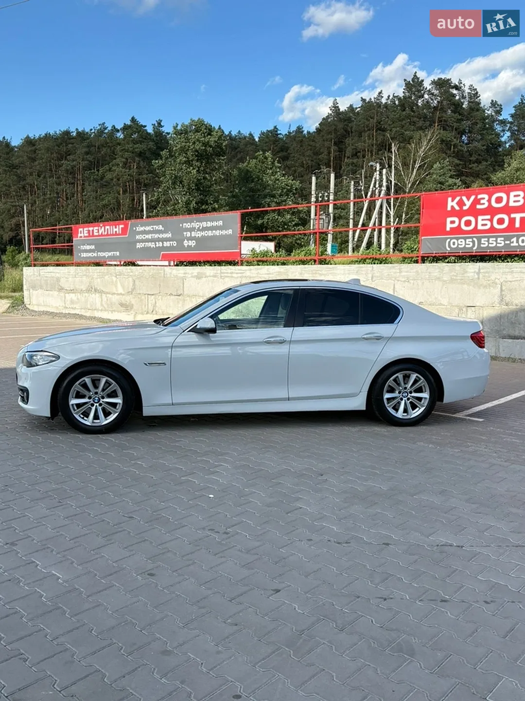2015 BMW 5er - мініатюра 3