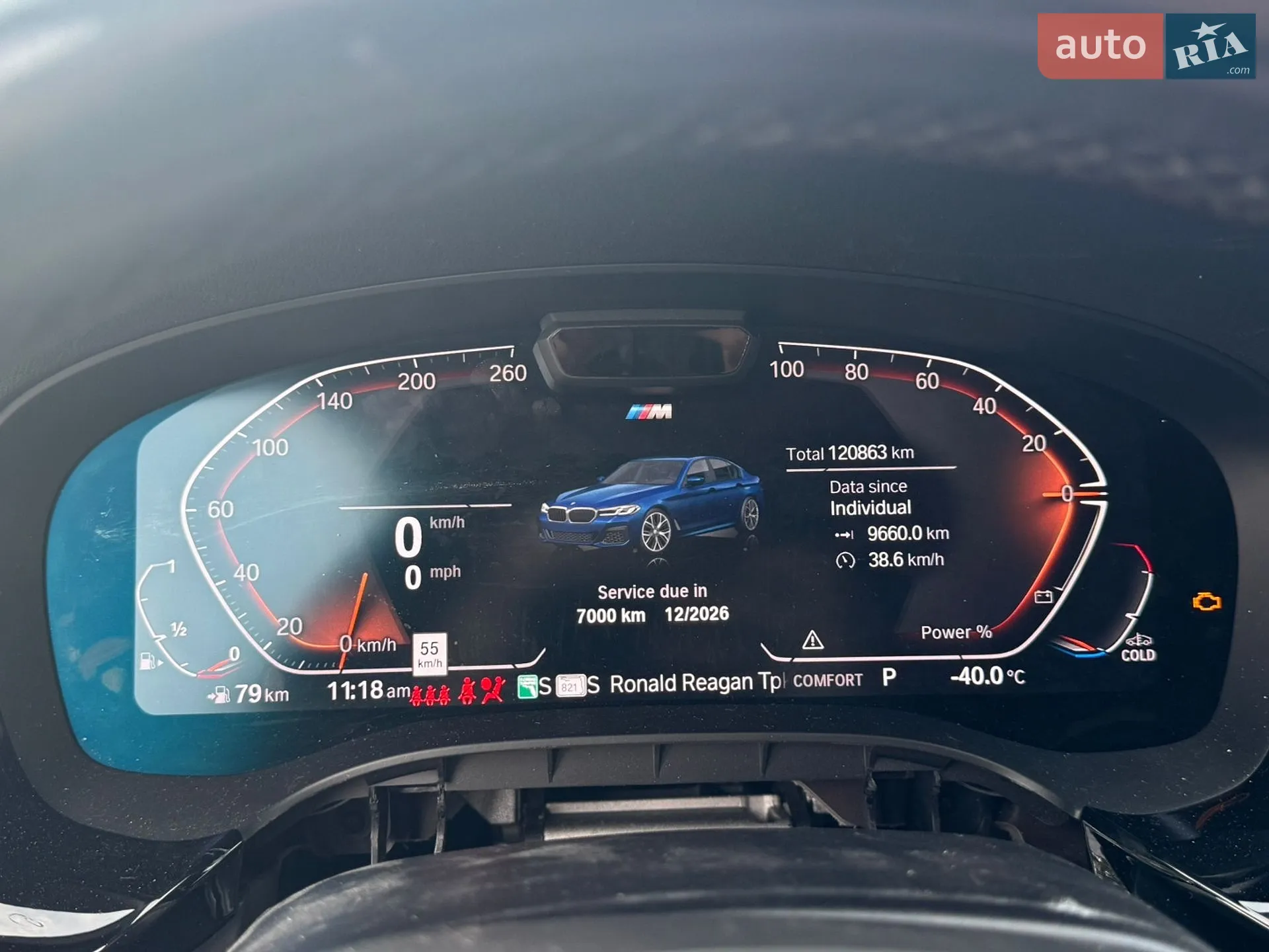 2021 BMW 5er - мініатюра 15