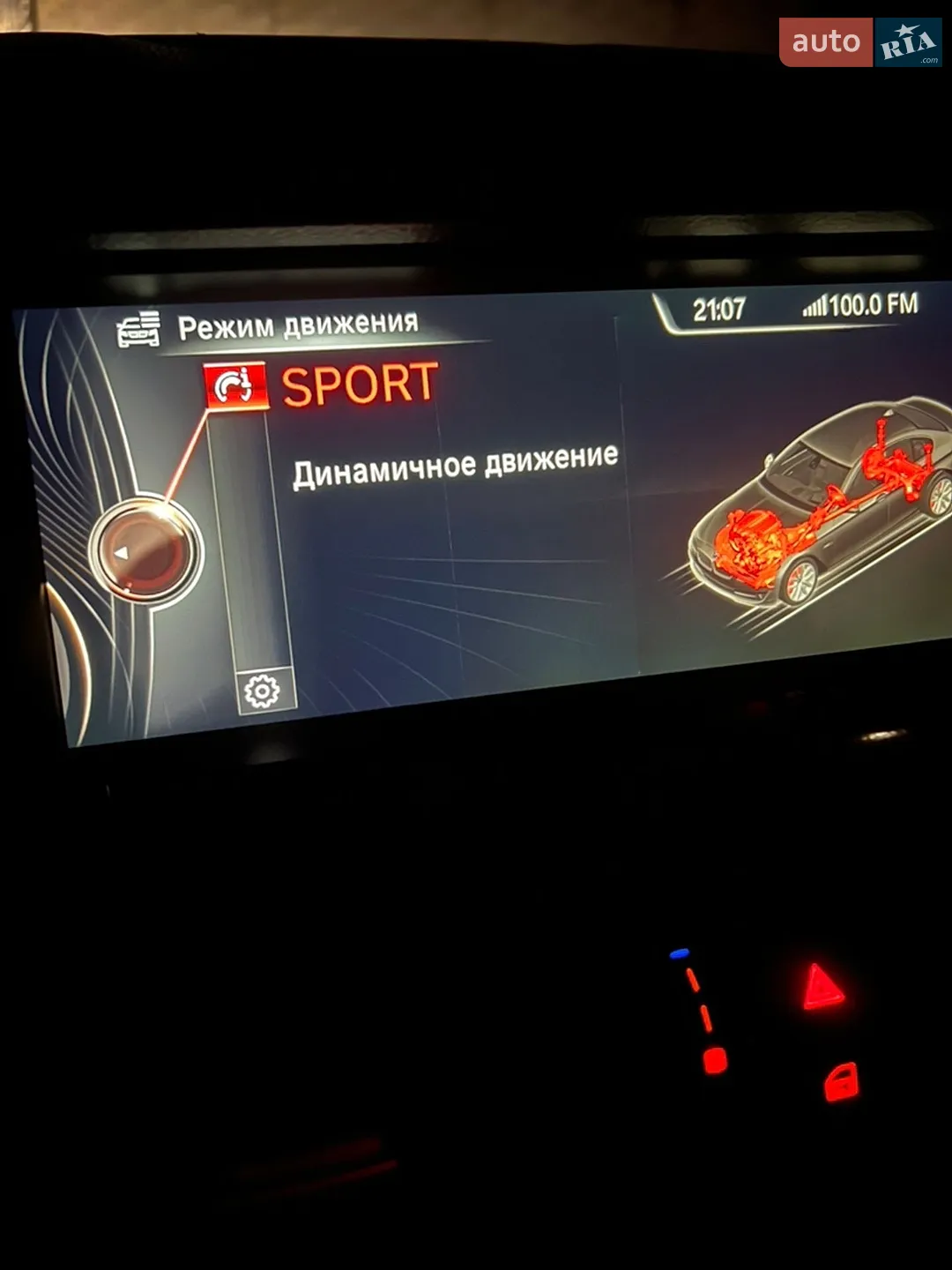 2015 BMW 5er - мініатюра 36