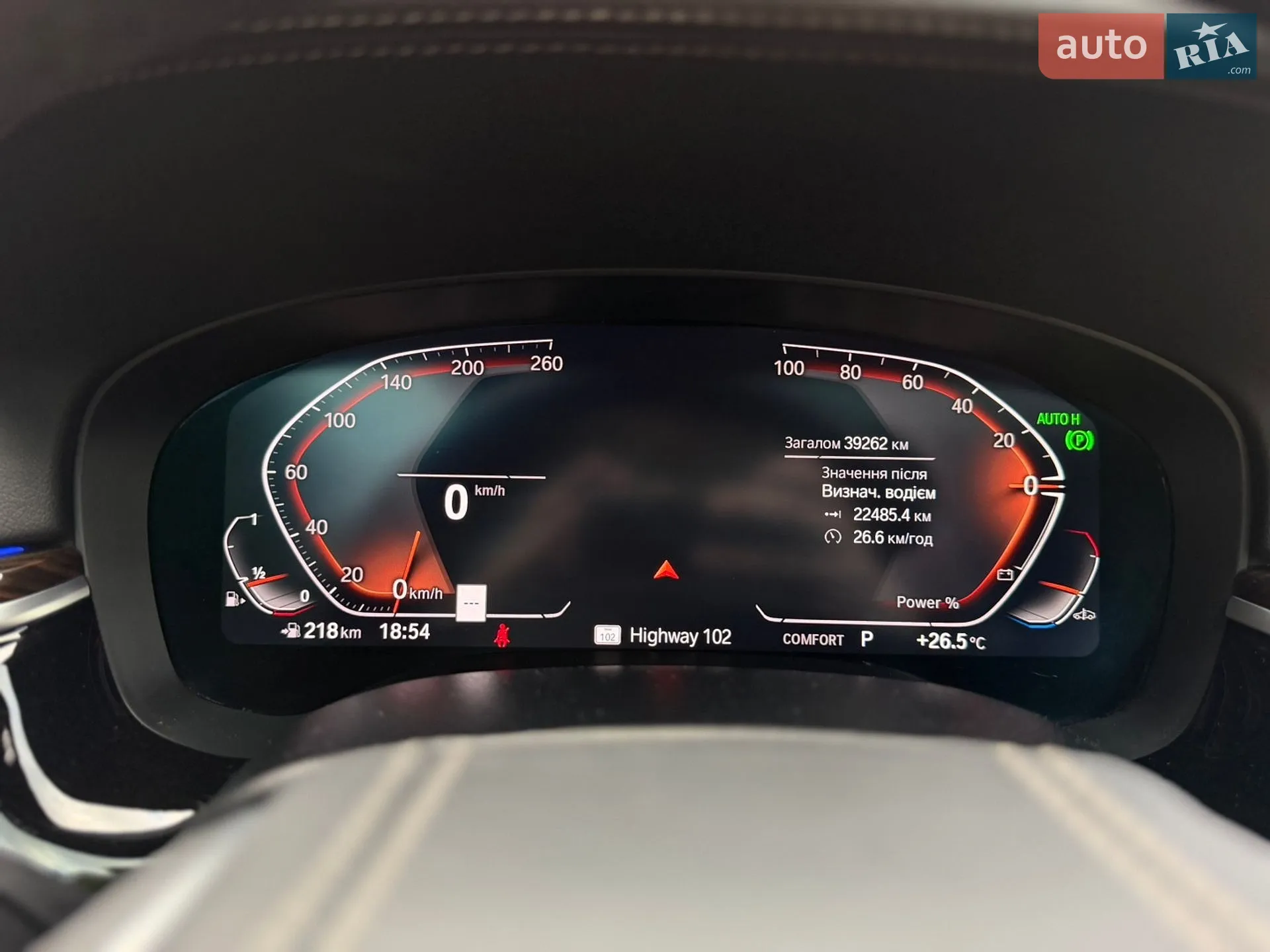 2022 BMW 5er - мініатюра 48