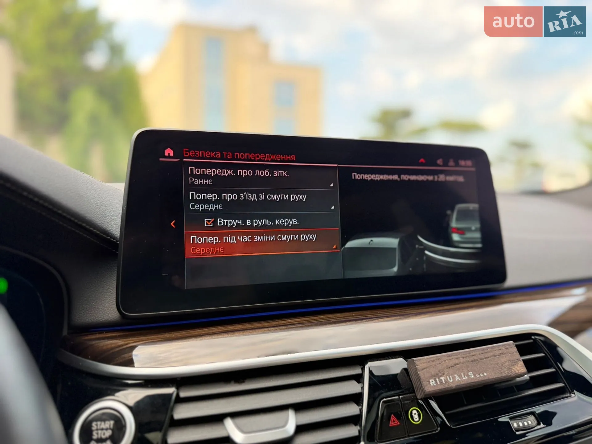 2022 BMW 5er - мініатюра 53