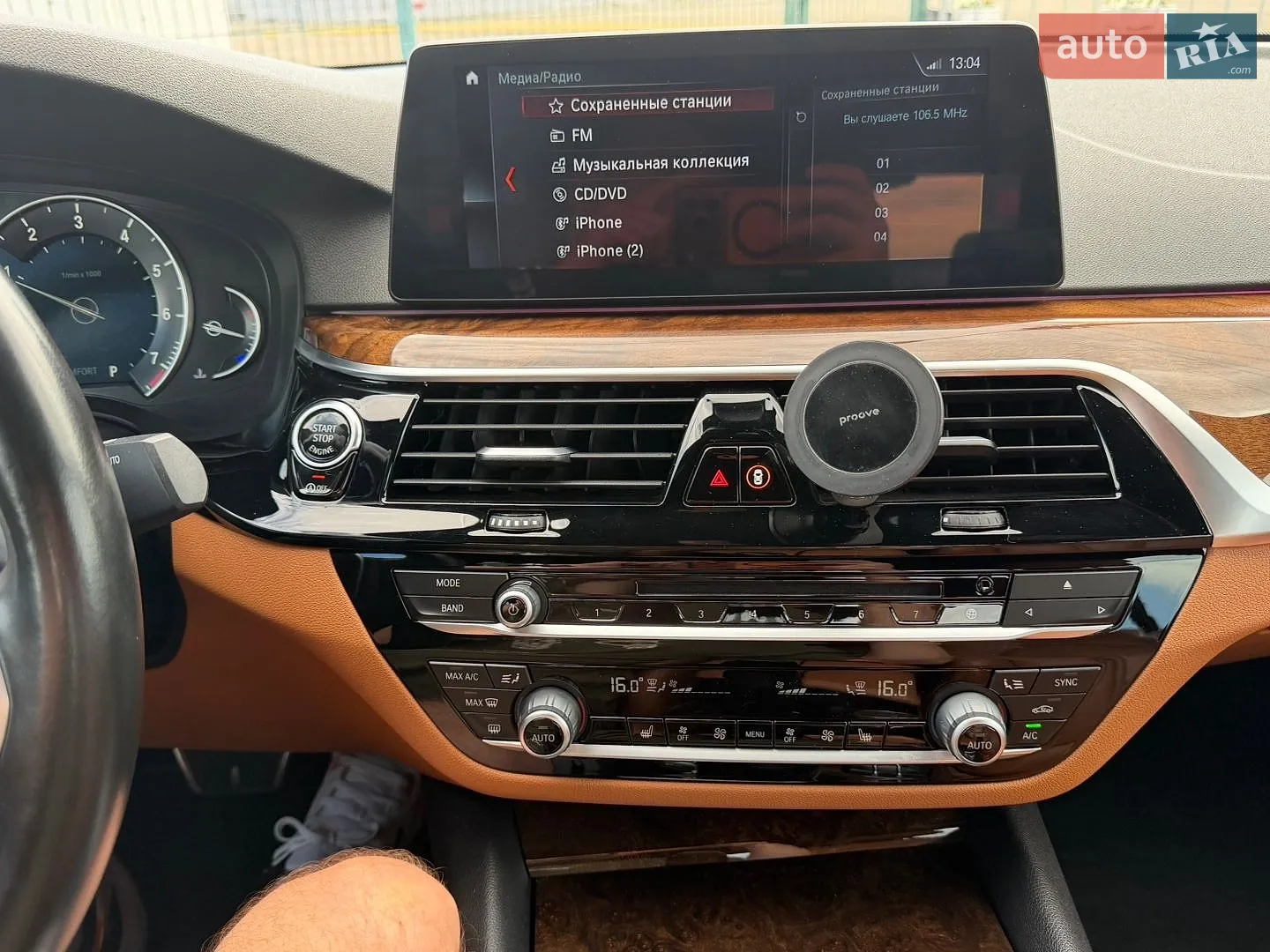 2018 BMW 5er - мініатюра 23