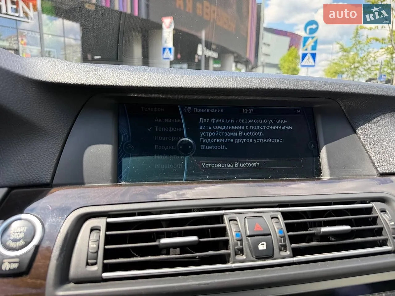 2012 BMW 5er - мініатюра 28
