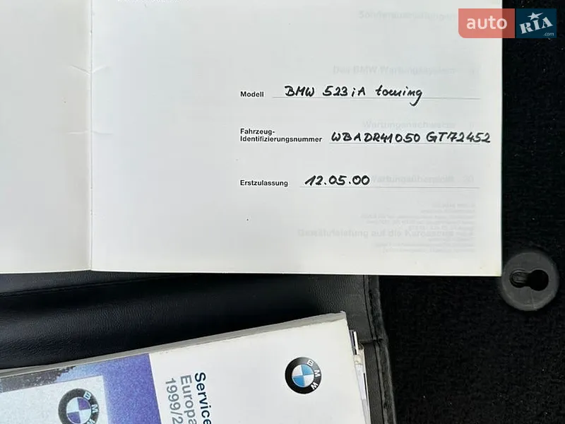 Универсал BMW 5 Series 2000 в Киеве документ