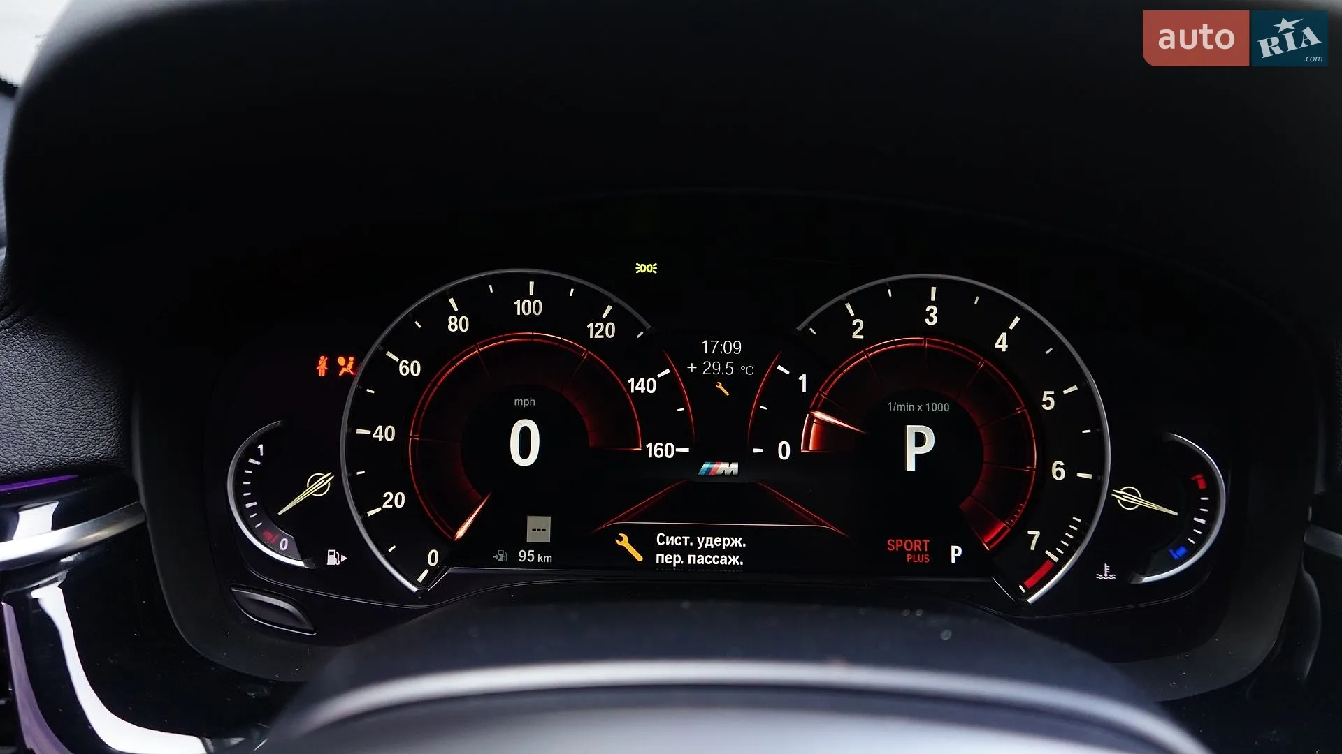 2017 BMW 5er - мініатюра 26