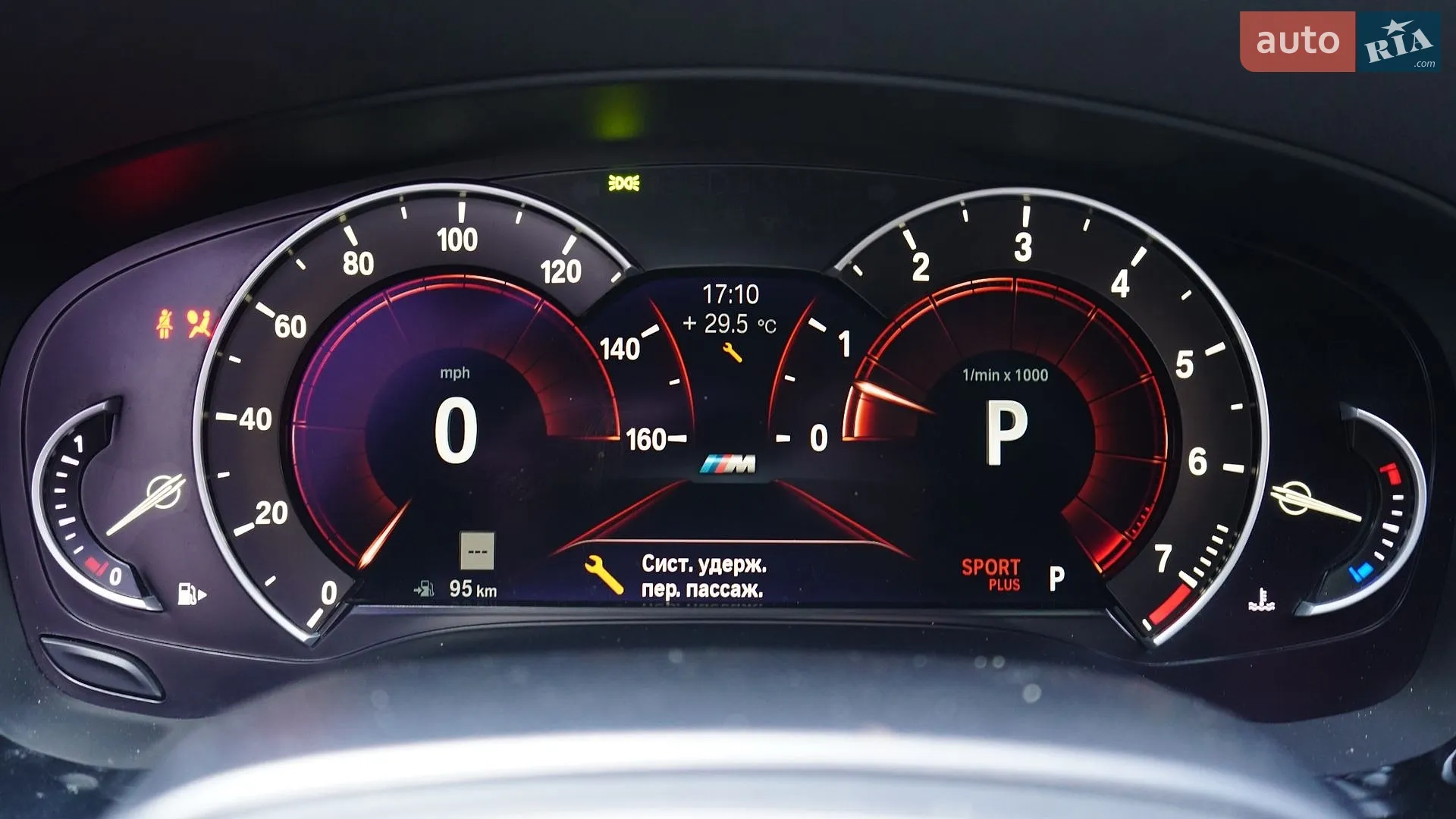 2017 BMW 5er - мініатюра 27