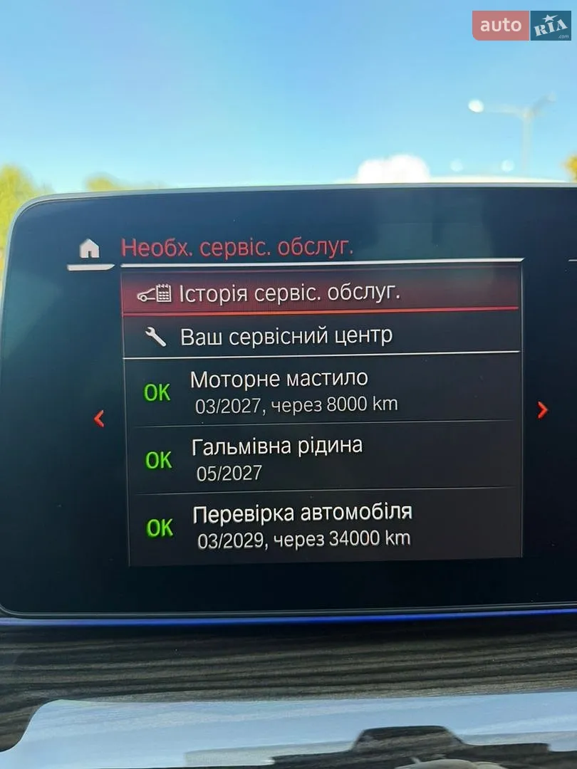 2021 BMW 5er - мініатюра 25