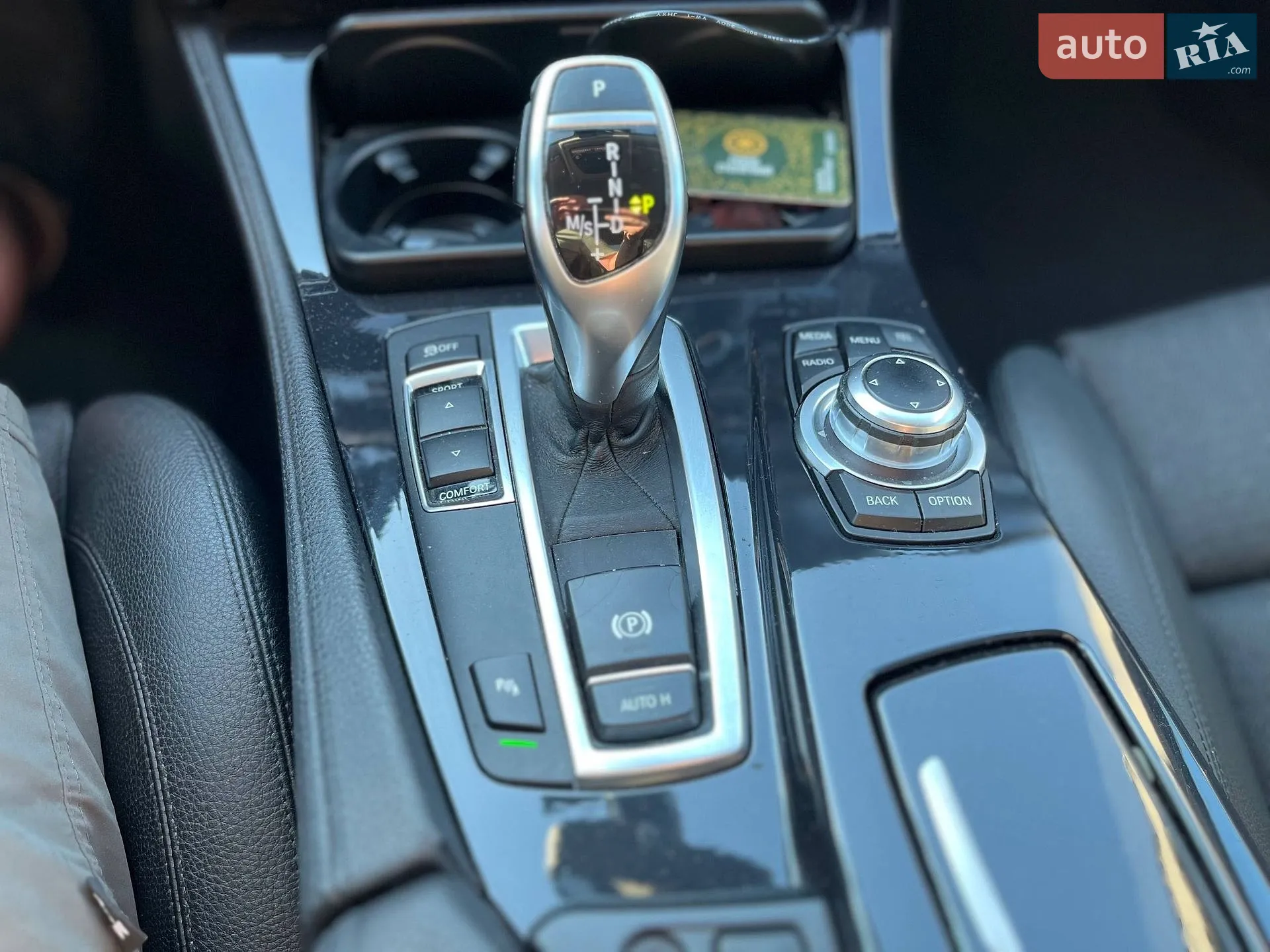 2013 BMW 5er - мініатюра 41