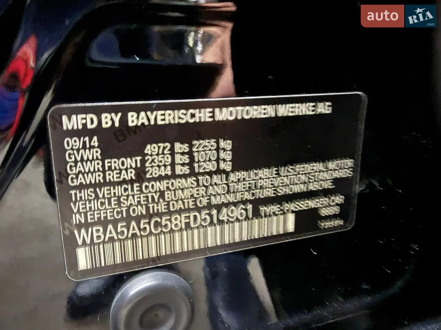 2014 BMW 5er - мініатюра 16