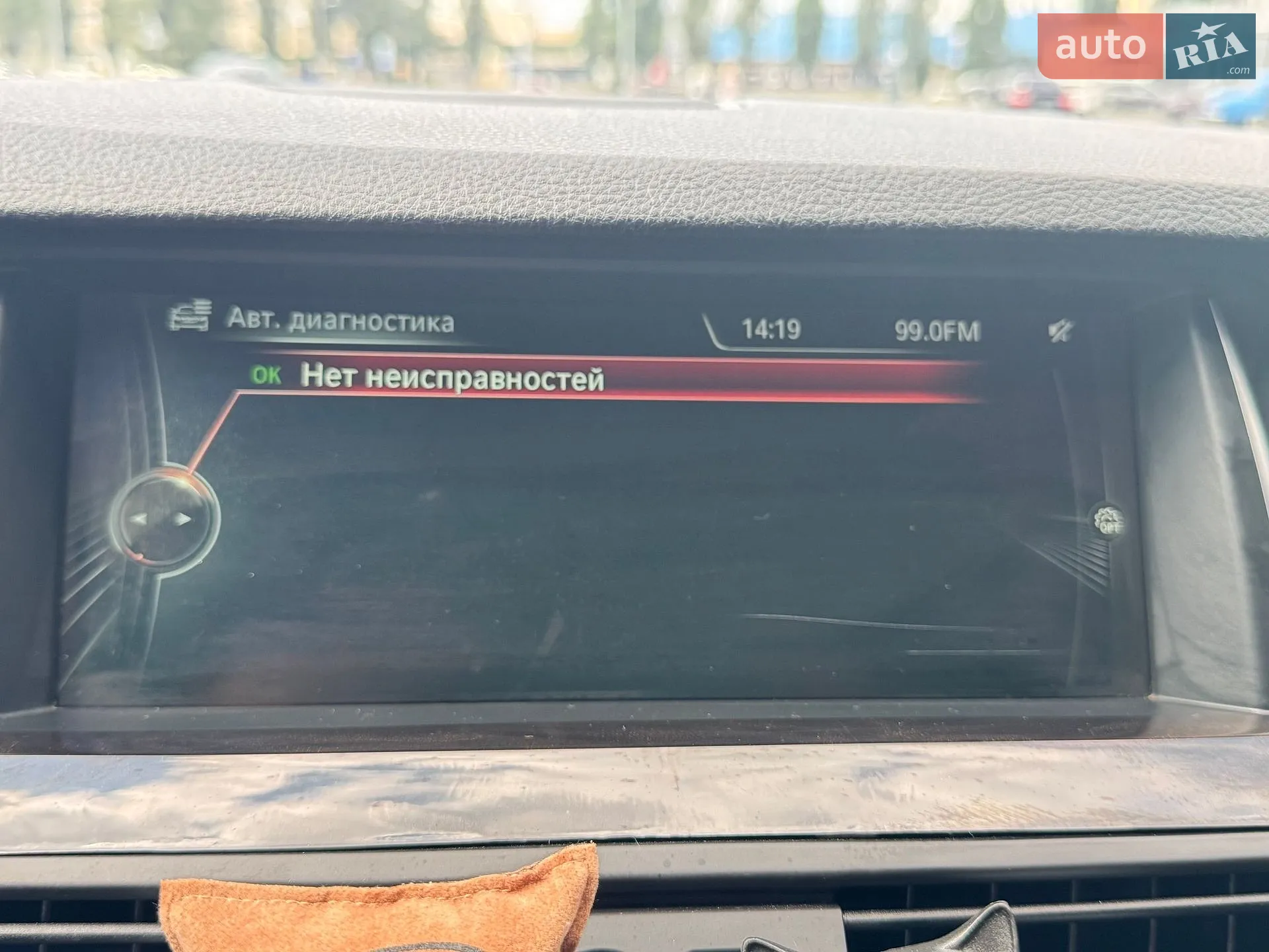 2013 BMW 5er - мініатюра 18