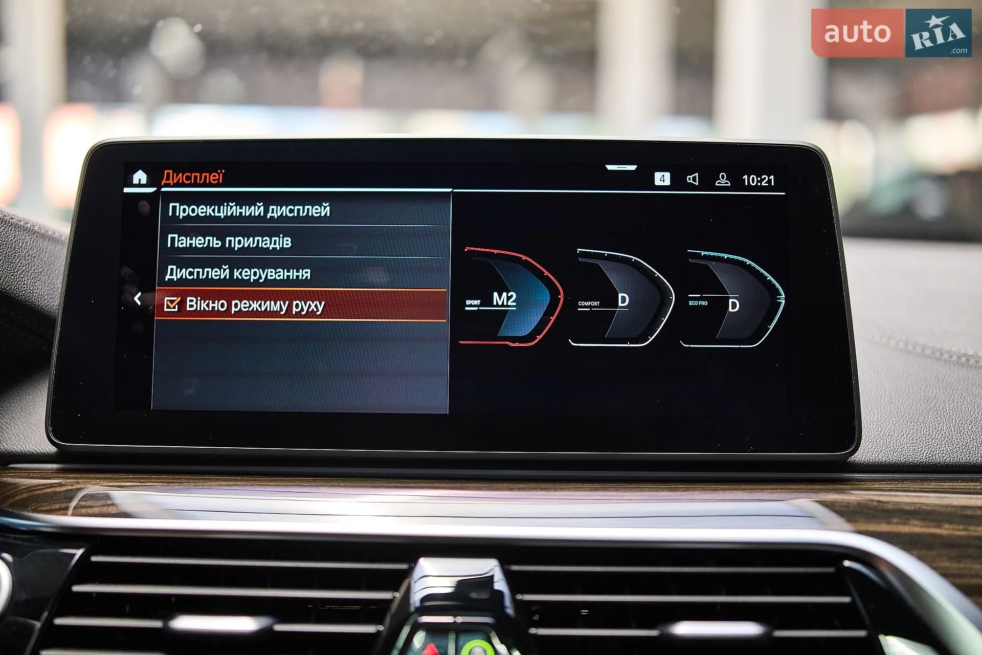 2021 BMW 5er - мініатюра 57