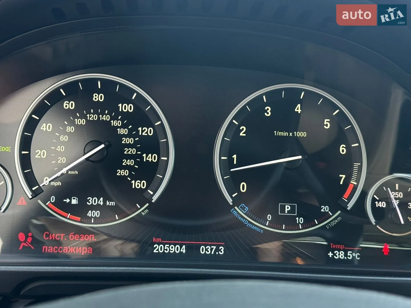 2014 BMW 5er - мініатюра 24