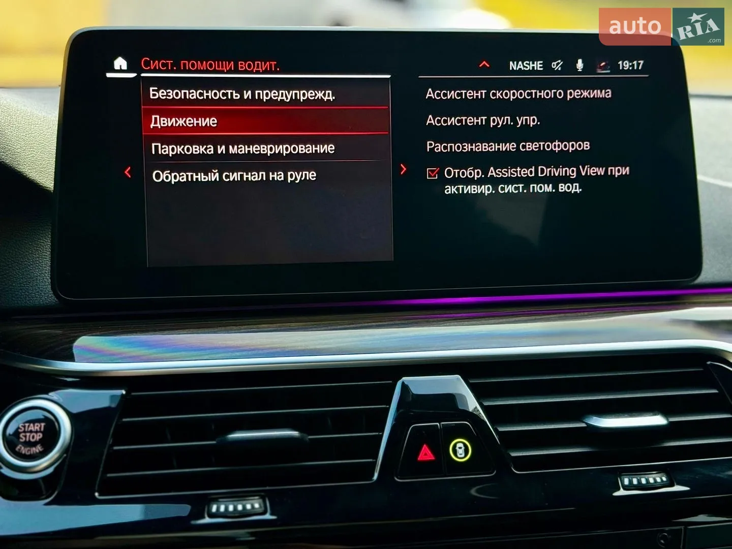 2021 BMW 5er - мініатюра 31