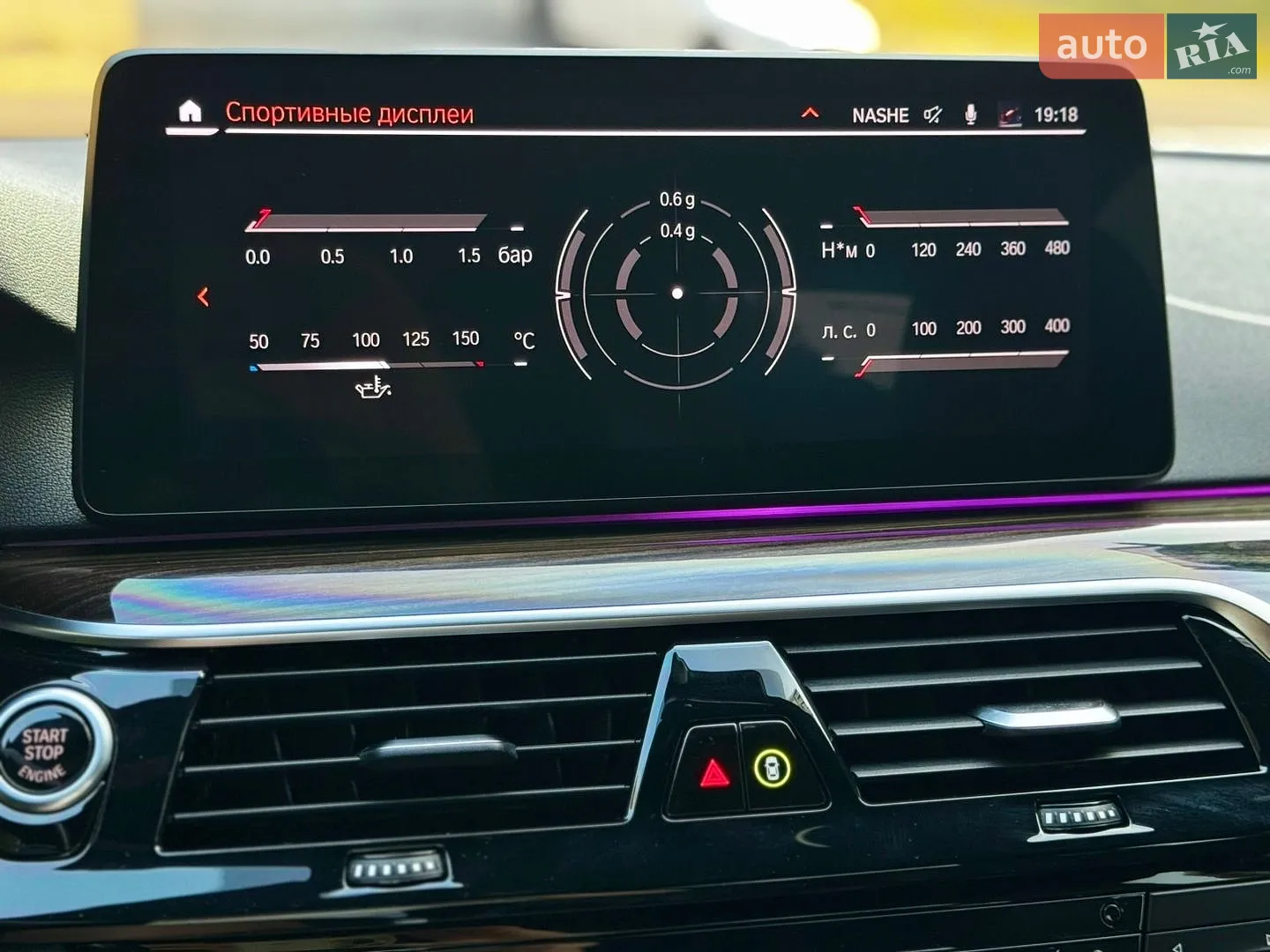 2021 BMW 5er - мініатюра 34