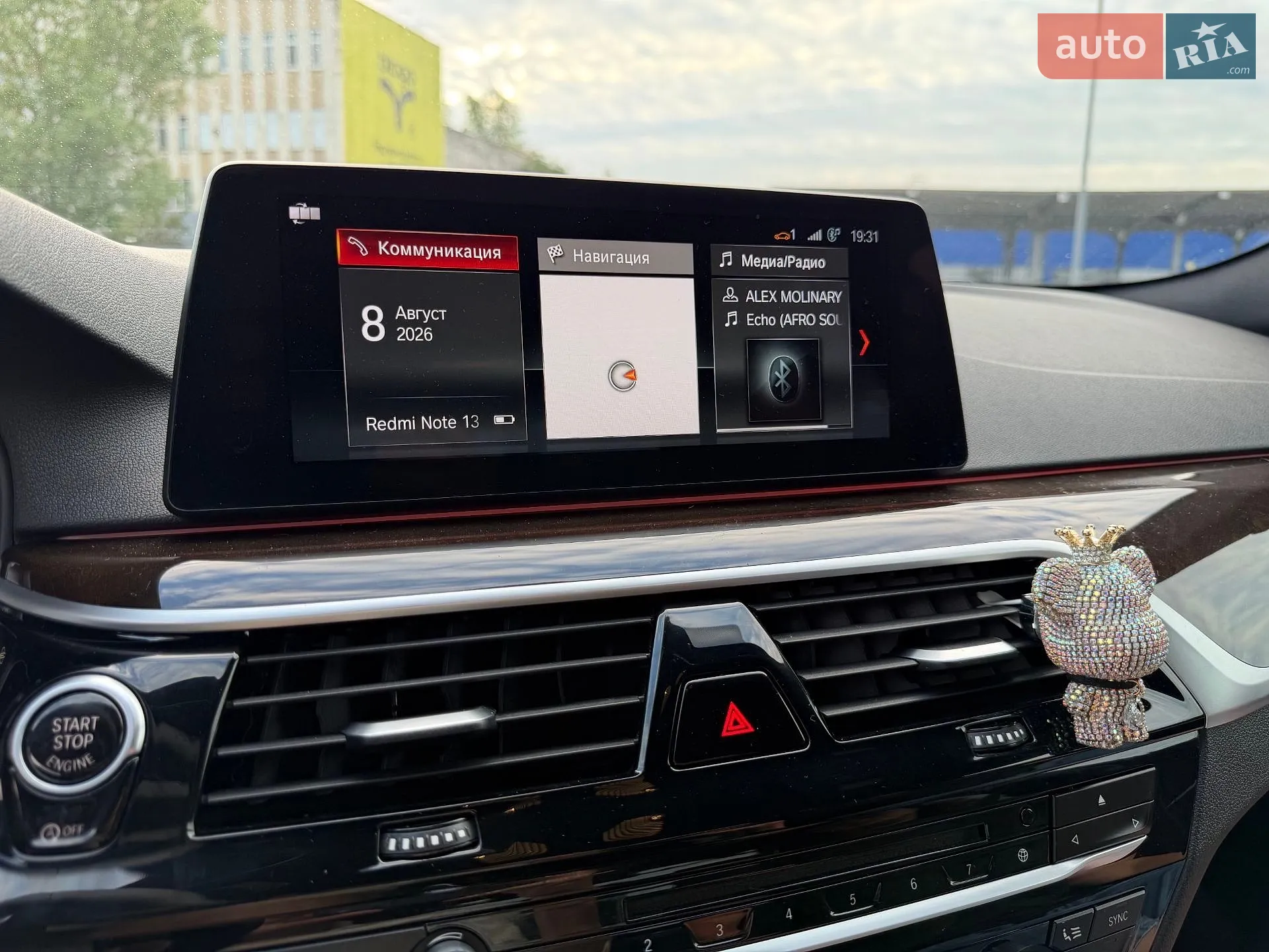 2017 BMW 5er - мініатюра 24