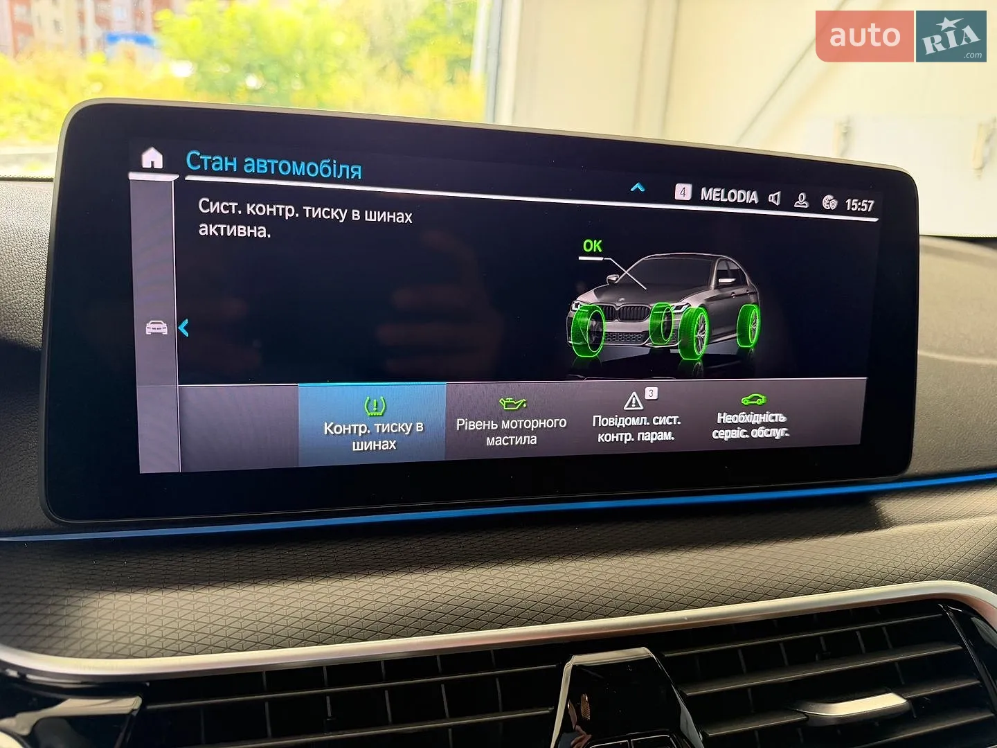 2021 BMW 5er - мініатюра 29