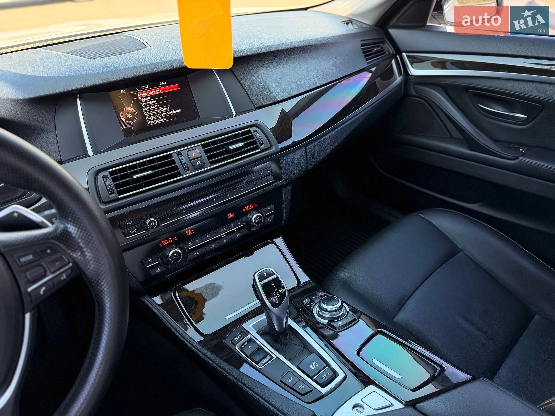 2015 BMW 5er - мініатюра 67