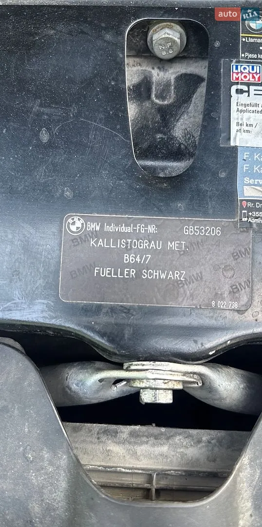 2014 BMW 5er - мініатюра 3