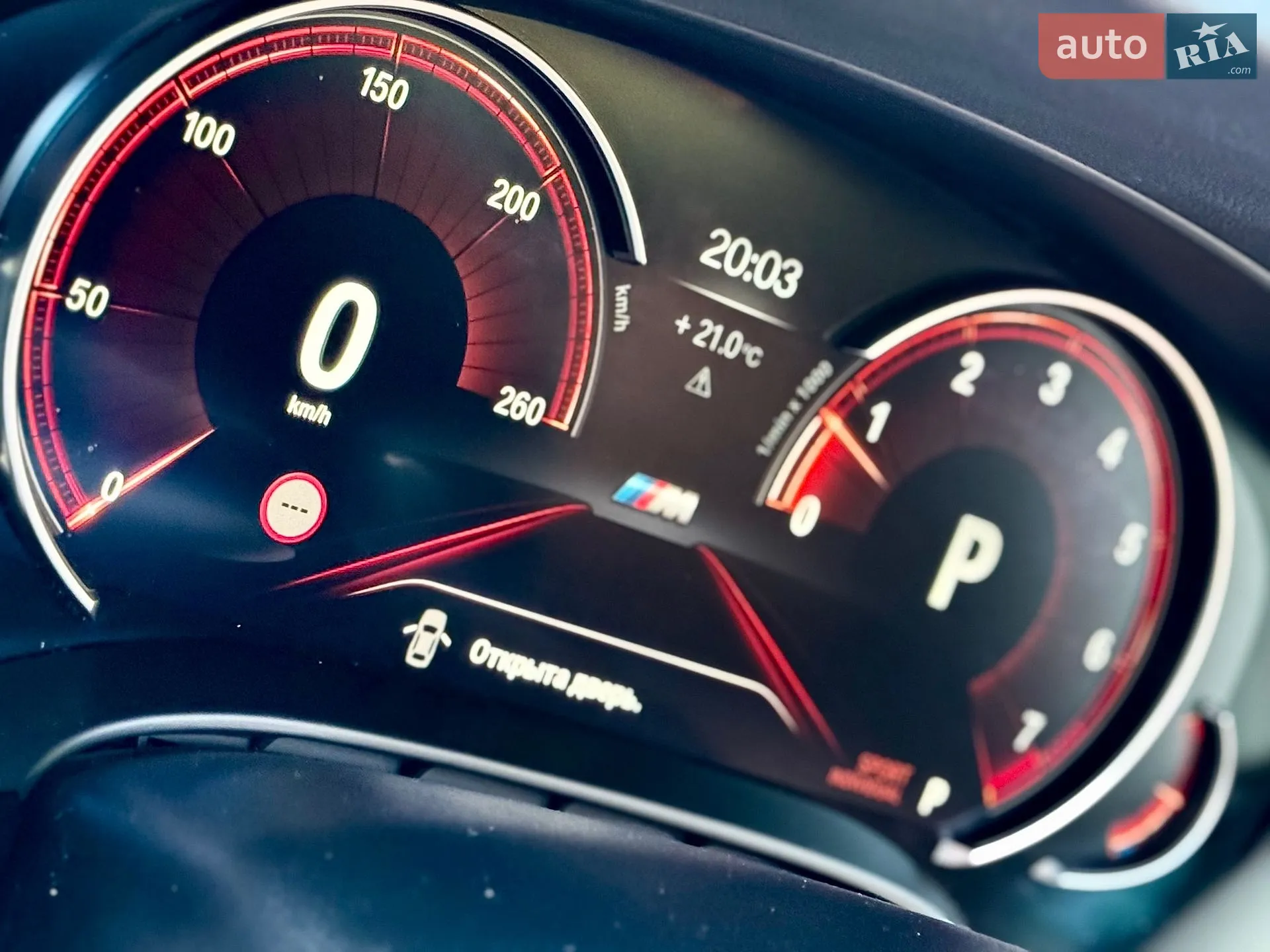 2017 BMW 5er - мініатюра 59
