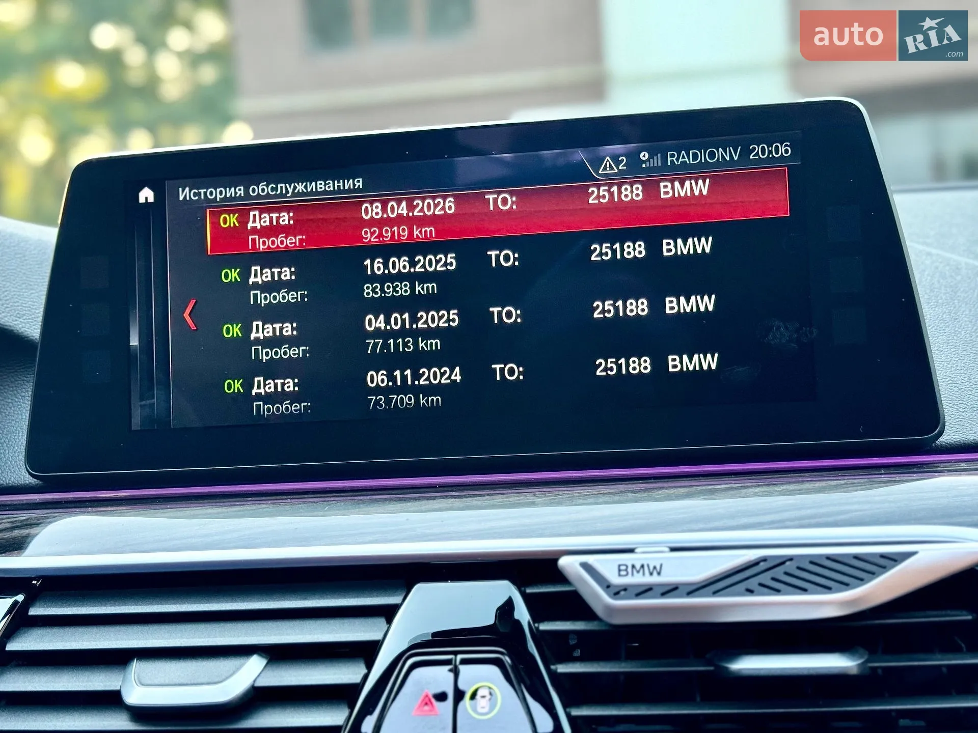 2017 BMW 5er - мініатюра 65