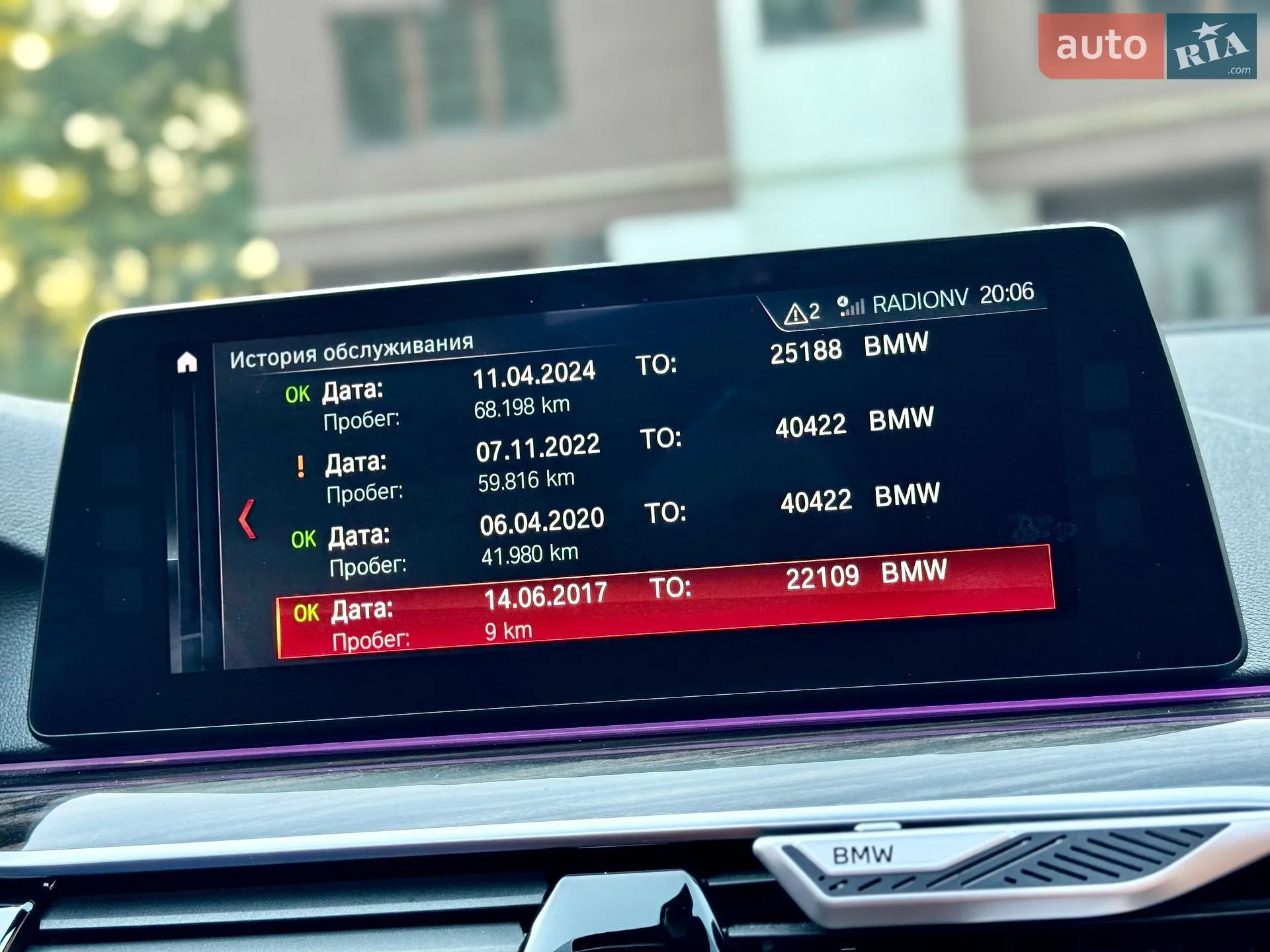 2017 BMW 5er - мініатюра 66