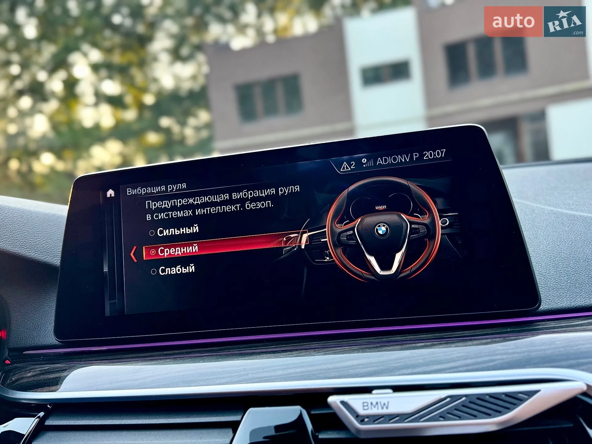 2017 BMW 5er - мініатюра 69
