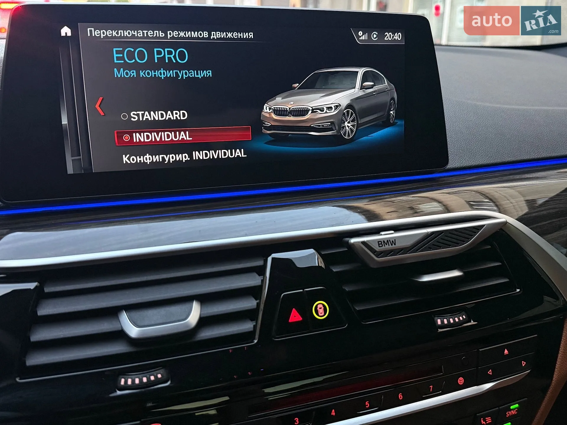 2017 BMW 5er - мініатюра 120