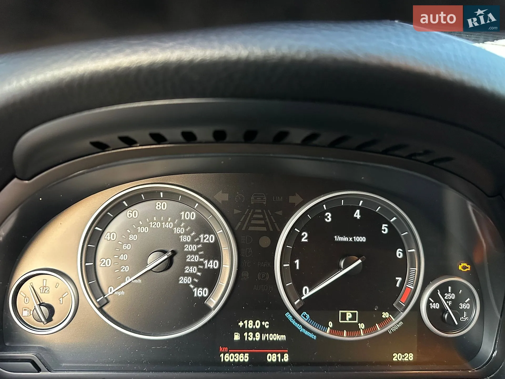 2015 BMW 5er - мініатюра 35