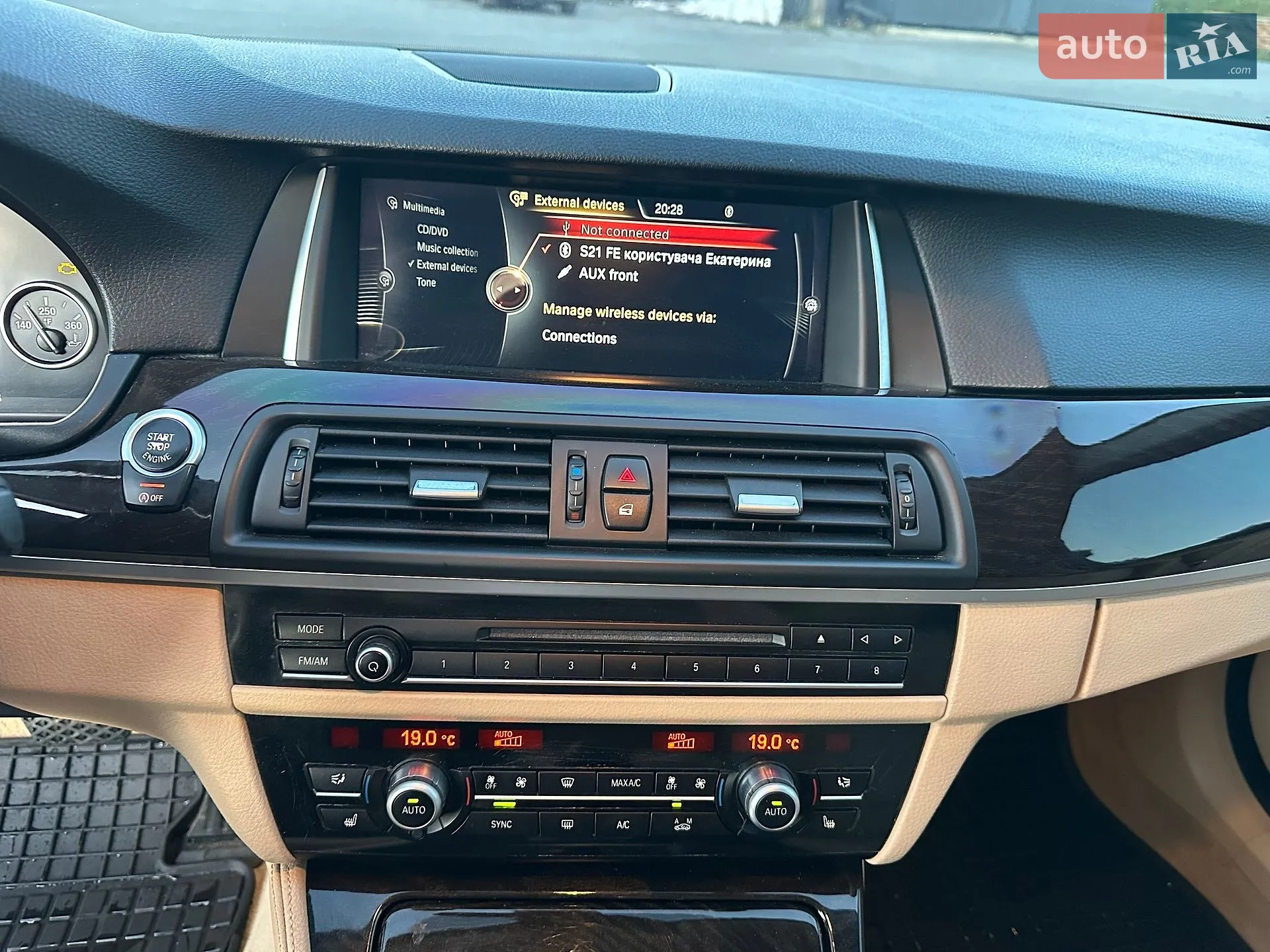 2015 BMW 5er - мініатюра 36