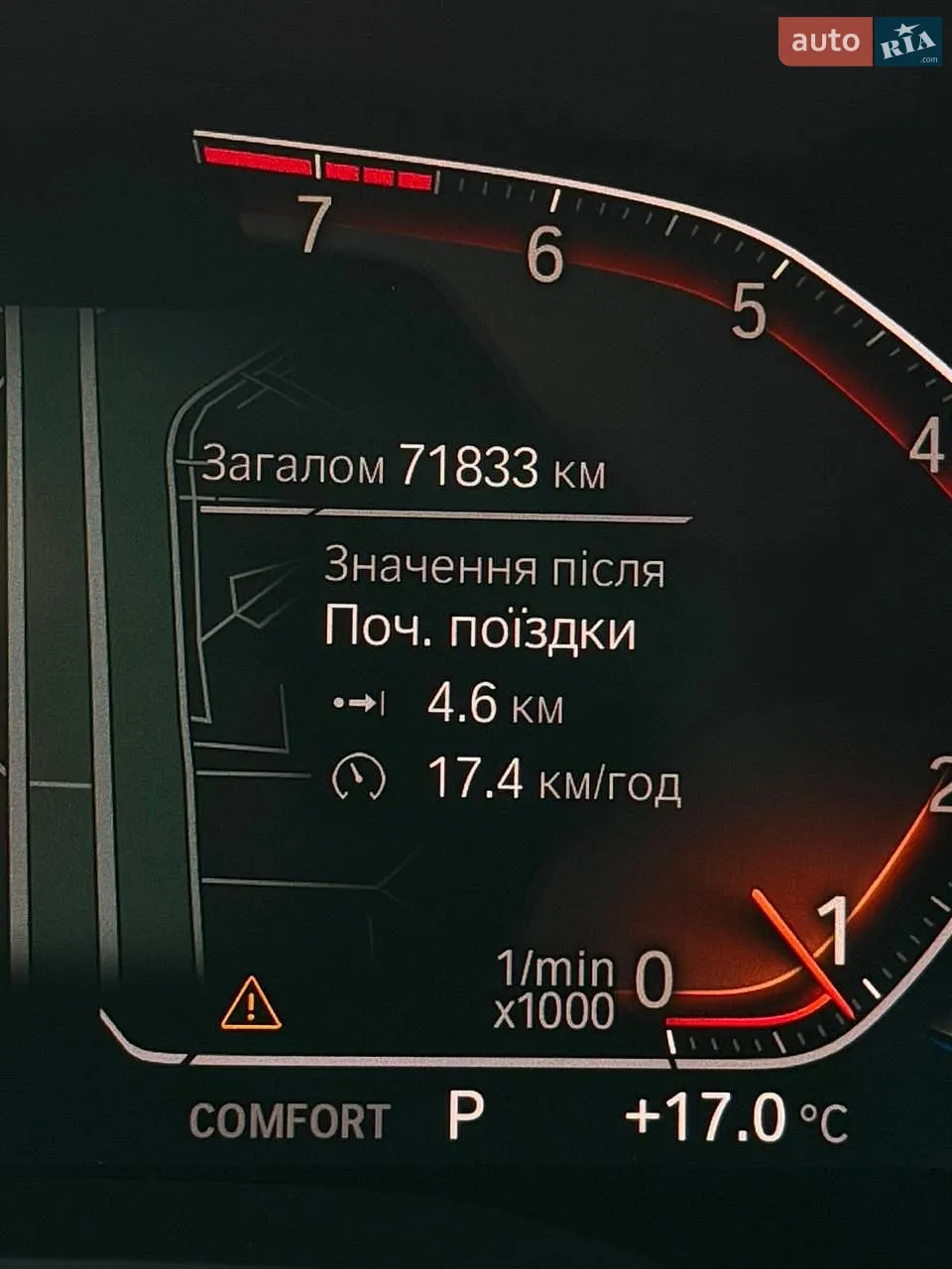 2022 BMW 5er - мініатюра 15