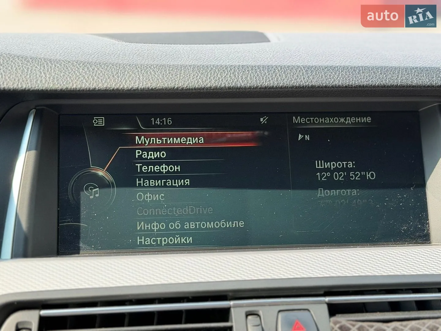 2013 BMW 5er - мініатюра 16