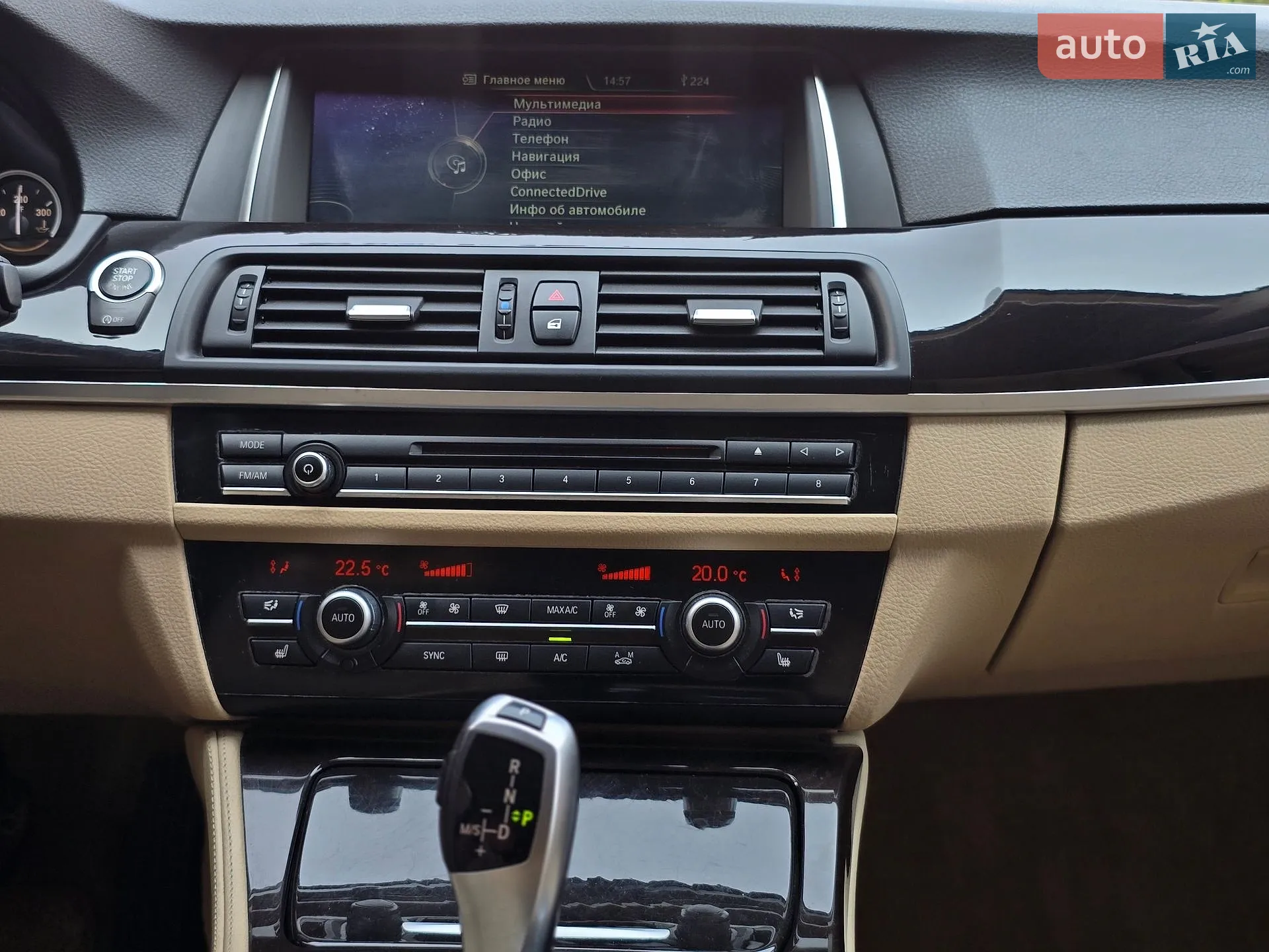 2013 BMW 5er - мініатюра 41