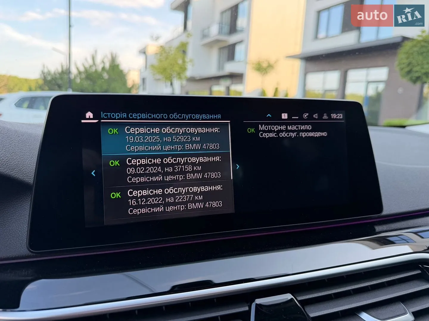 2019 BMW 5er - мініатюра 41
